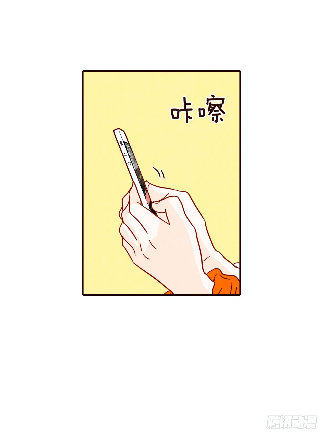 《在名为爱情的地方等你》62.拍照 第23页