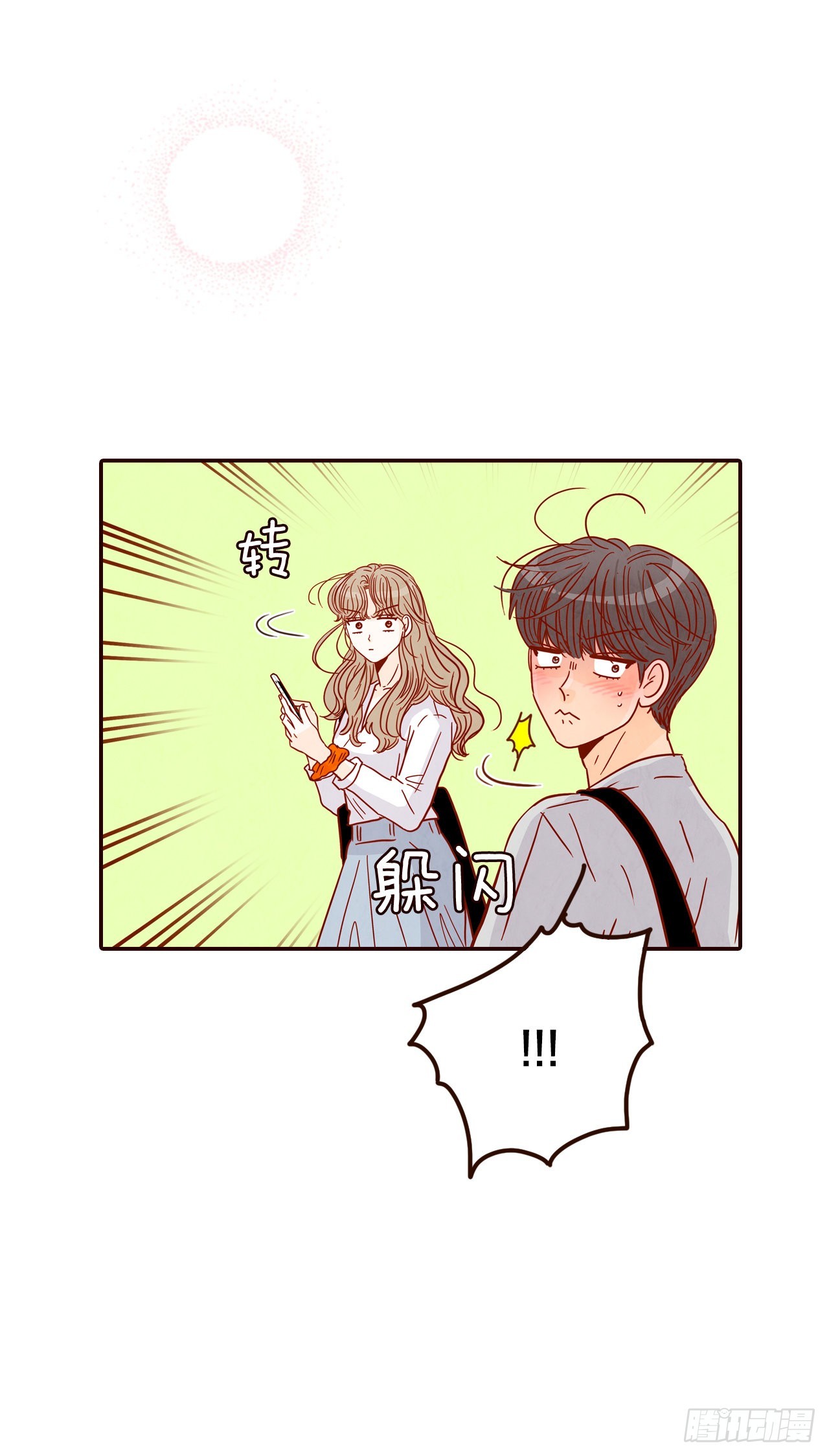 《在名为爱情的地方等你》62.拍照 第29页