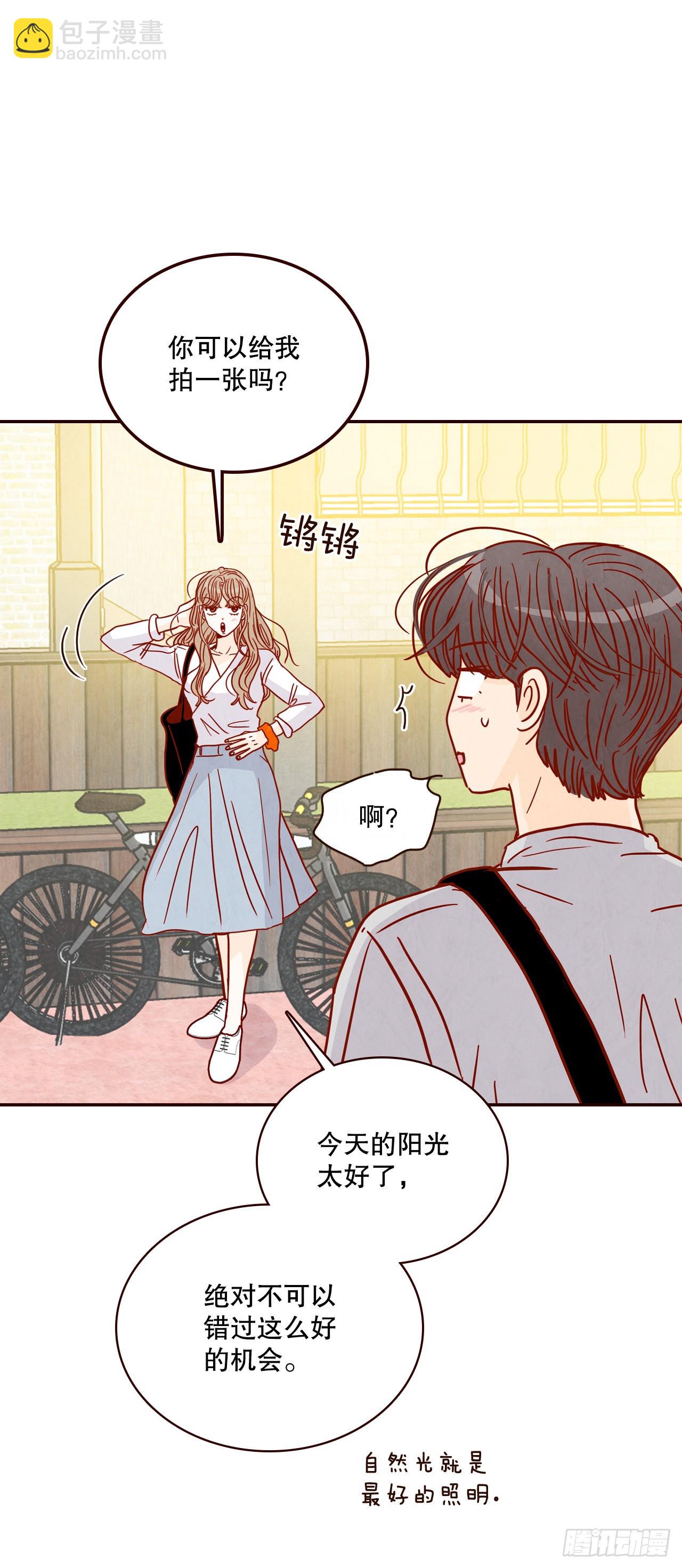 《在名为爱情的地方等你》62.拍照 第32页