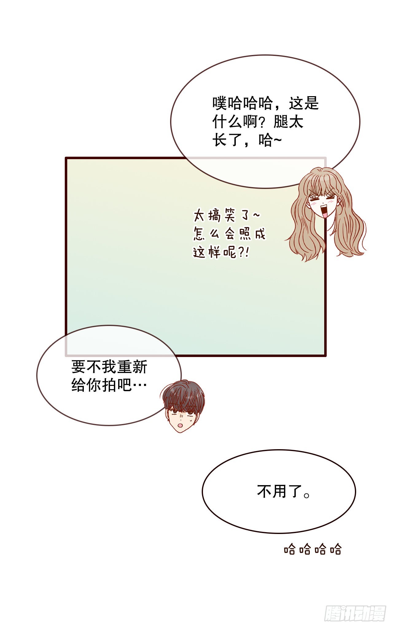 《在名为爱情的地方等你》62.拍照 第39页