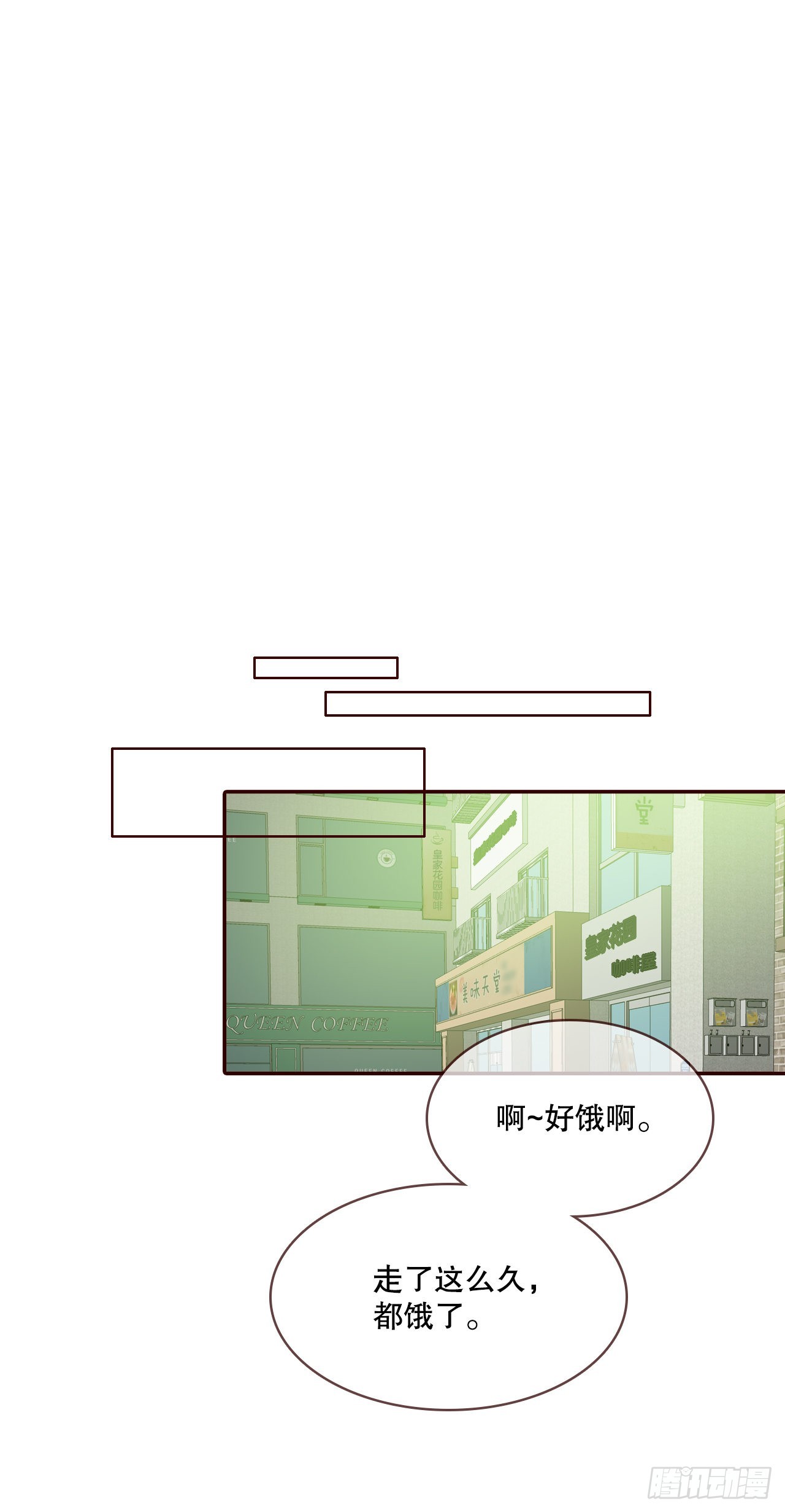 《在名为爱情的地方等你》62.拍照 第42页