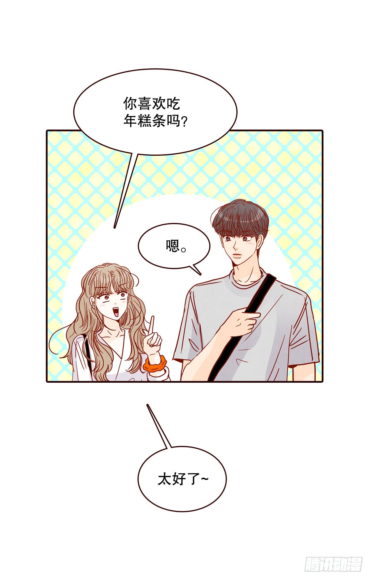 《在名为爱情的地方等你》62.拍照 第44页