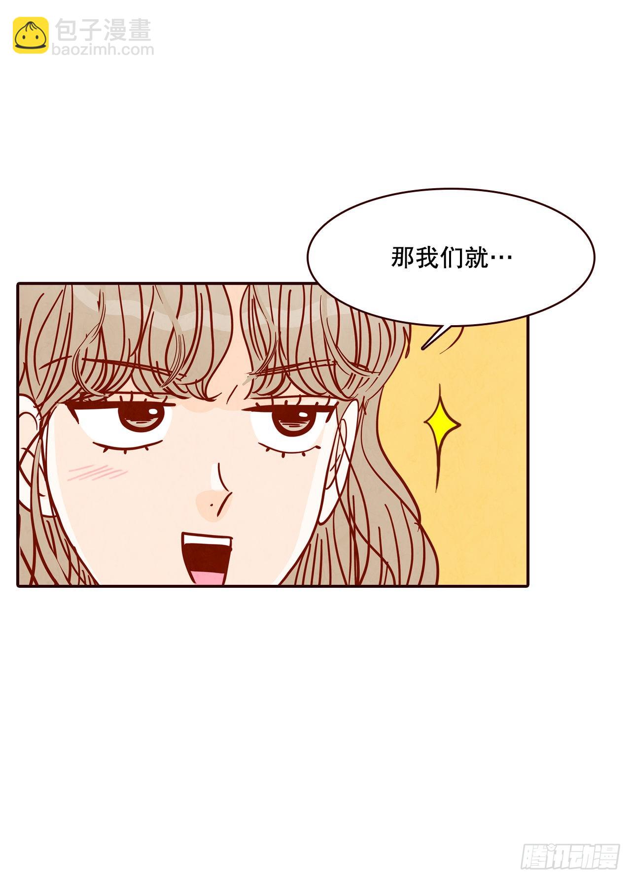 《在名为爱情的地方等你》62.拍照 第45页