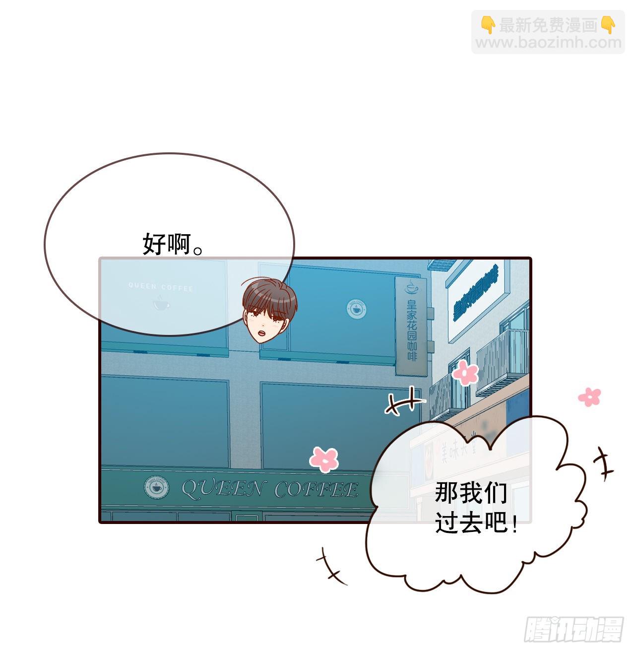 《在名为爱情的地方等你》62.拍照 第48页