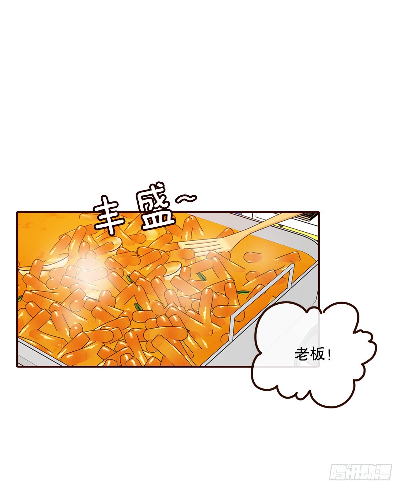 《在名为爱情的地方等你》62.拍照 第49页