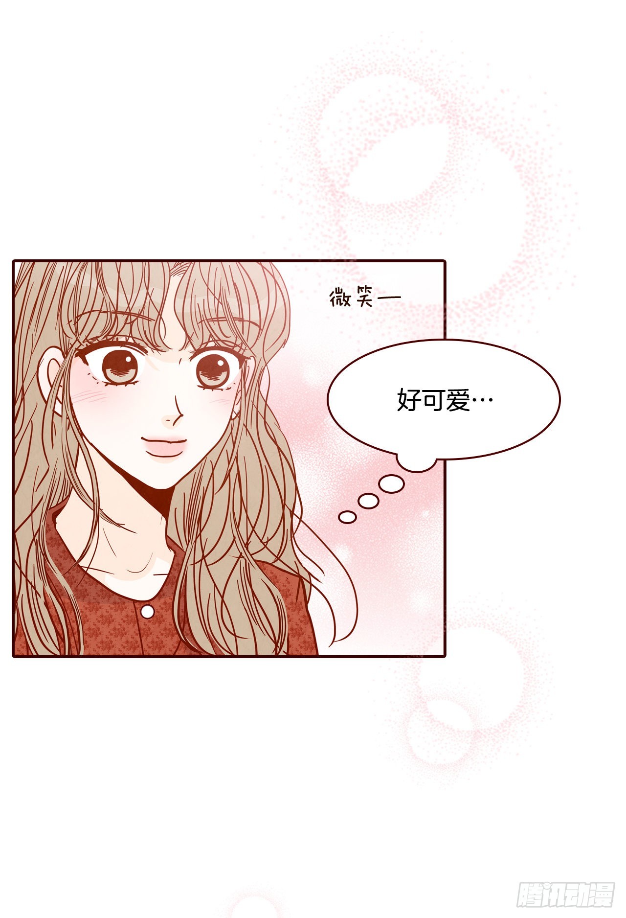 《在名为爱情的地方等你》64.看电影 第14页
