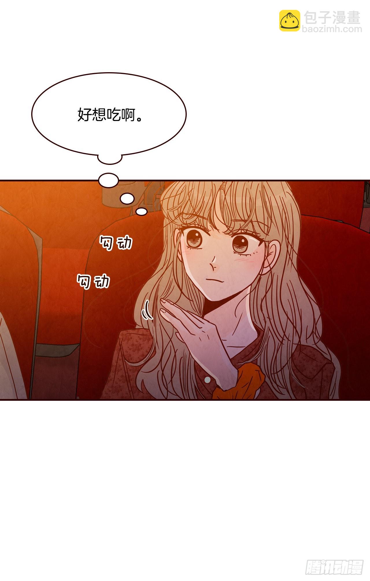 《在名为爱情的地方等你》64.看电影 第25页