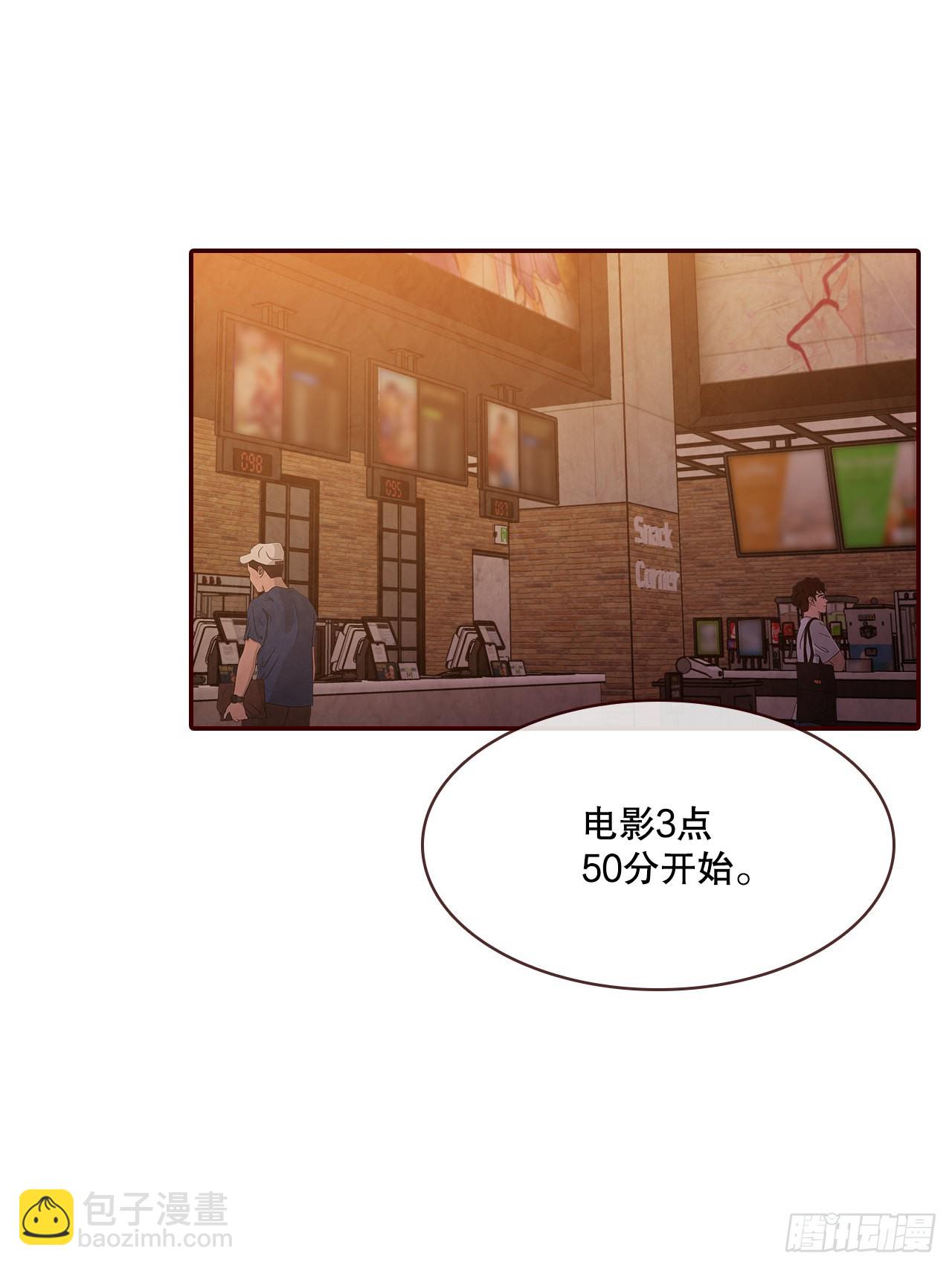 《在名为爱情的地方等你》64.看电影 第2页