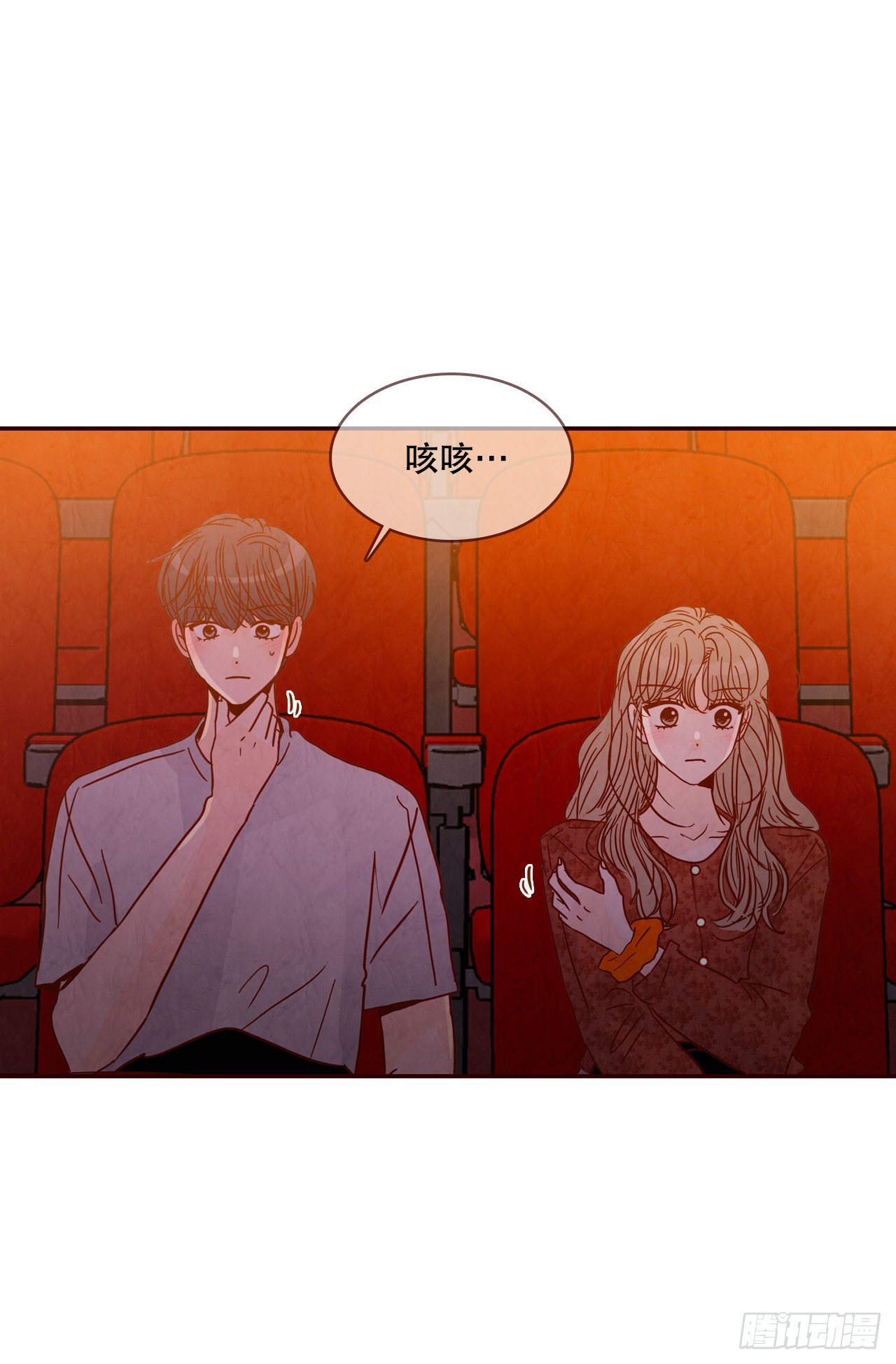 《在名为爱情的地方等你》64.看电影 第31页
