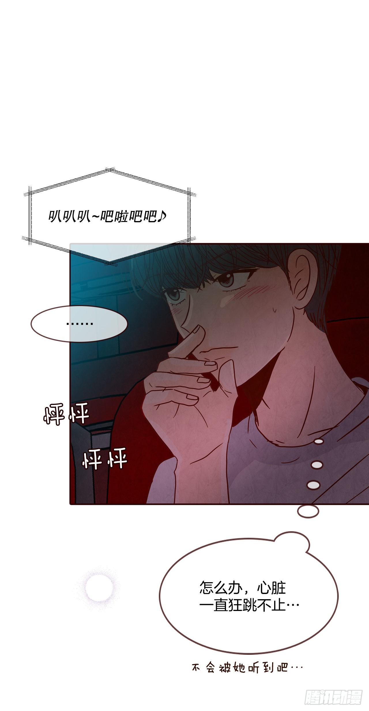 《在名为爱情的地方等你》64.看电影 第33页