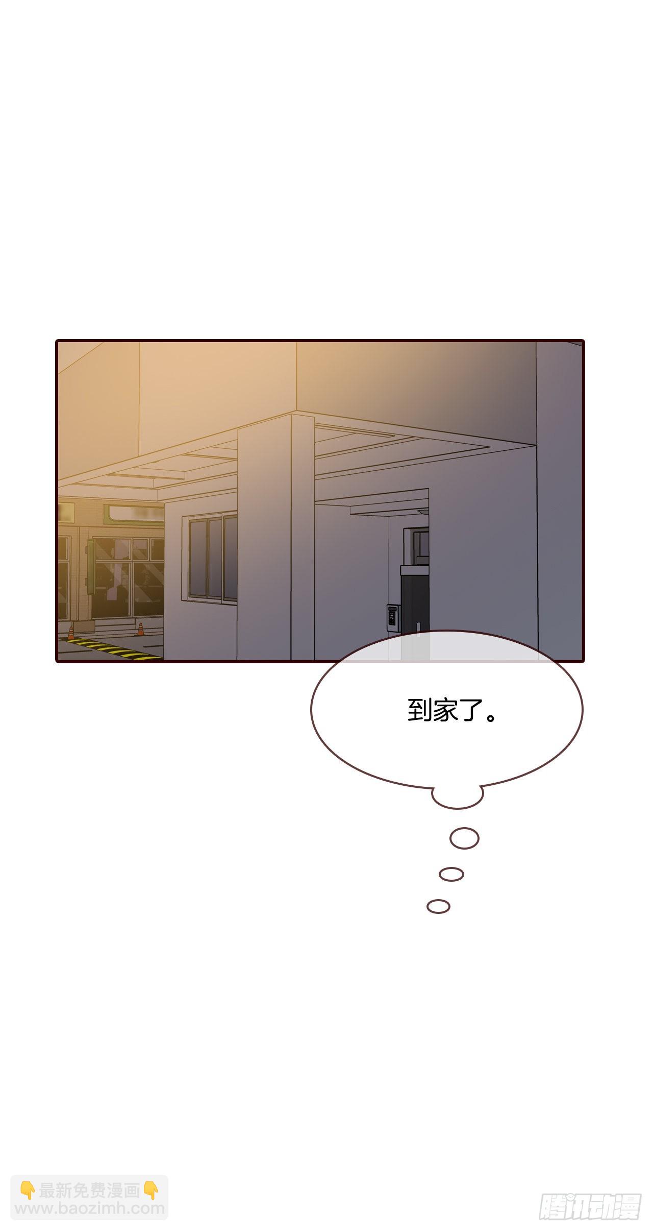 《在名为爱情的地方等你》64.看电影 第38页