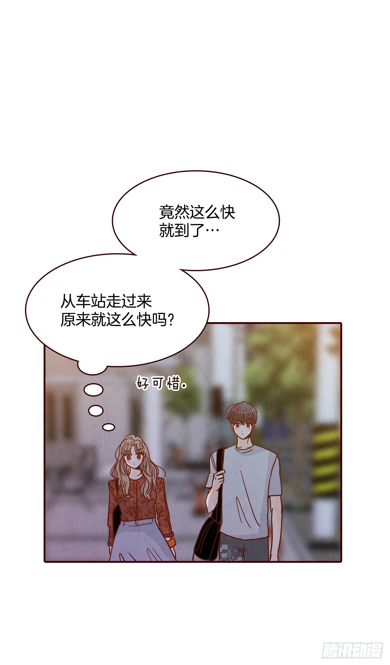 《在名为爱情的地方等你》64.看电影 第39页
