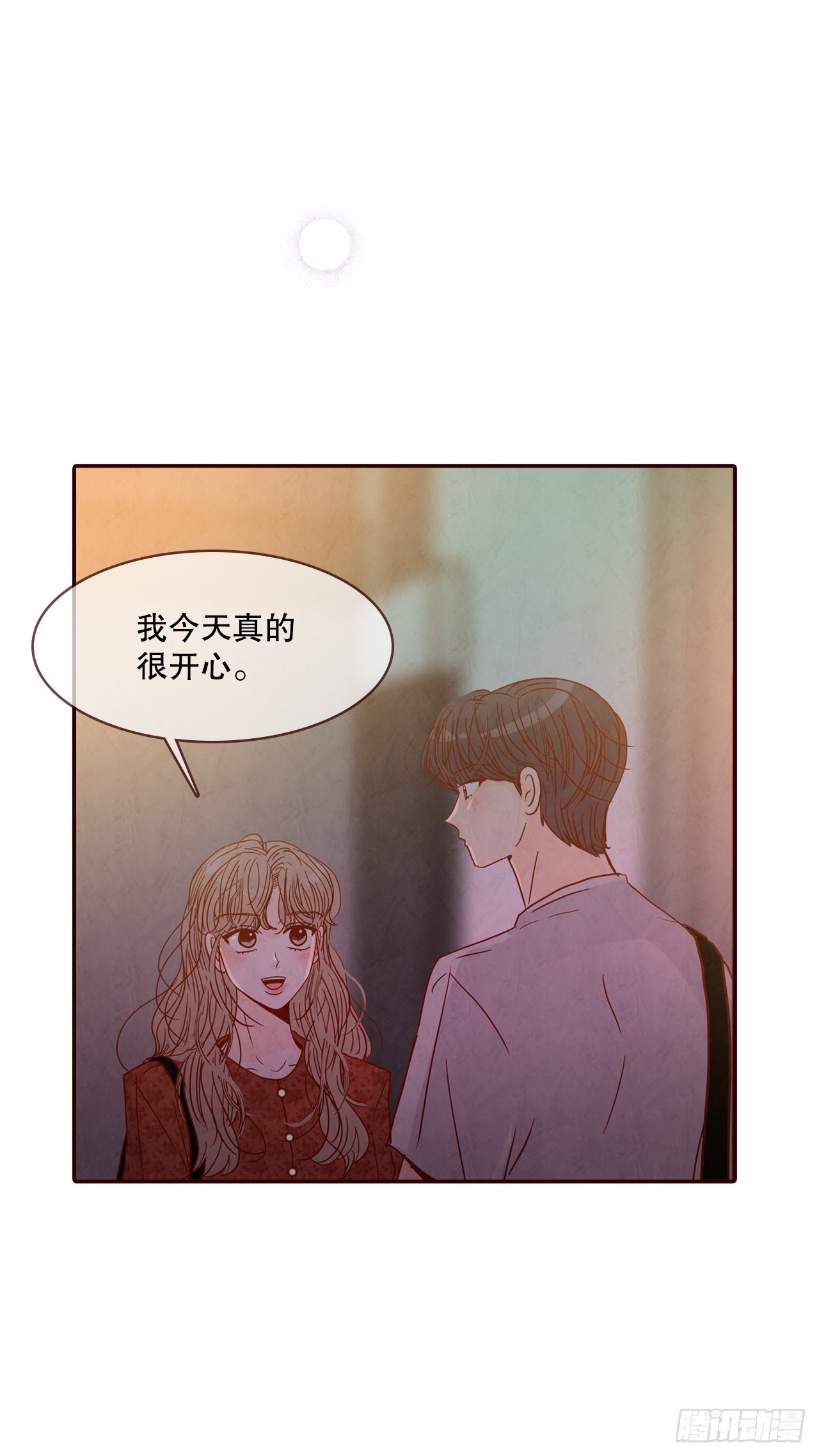 《在名为爱情的地方等你》64.看电影 第40页