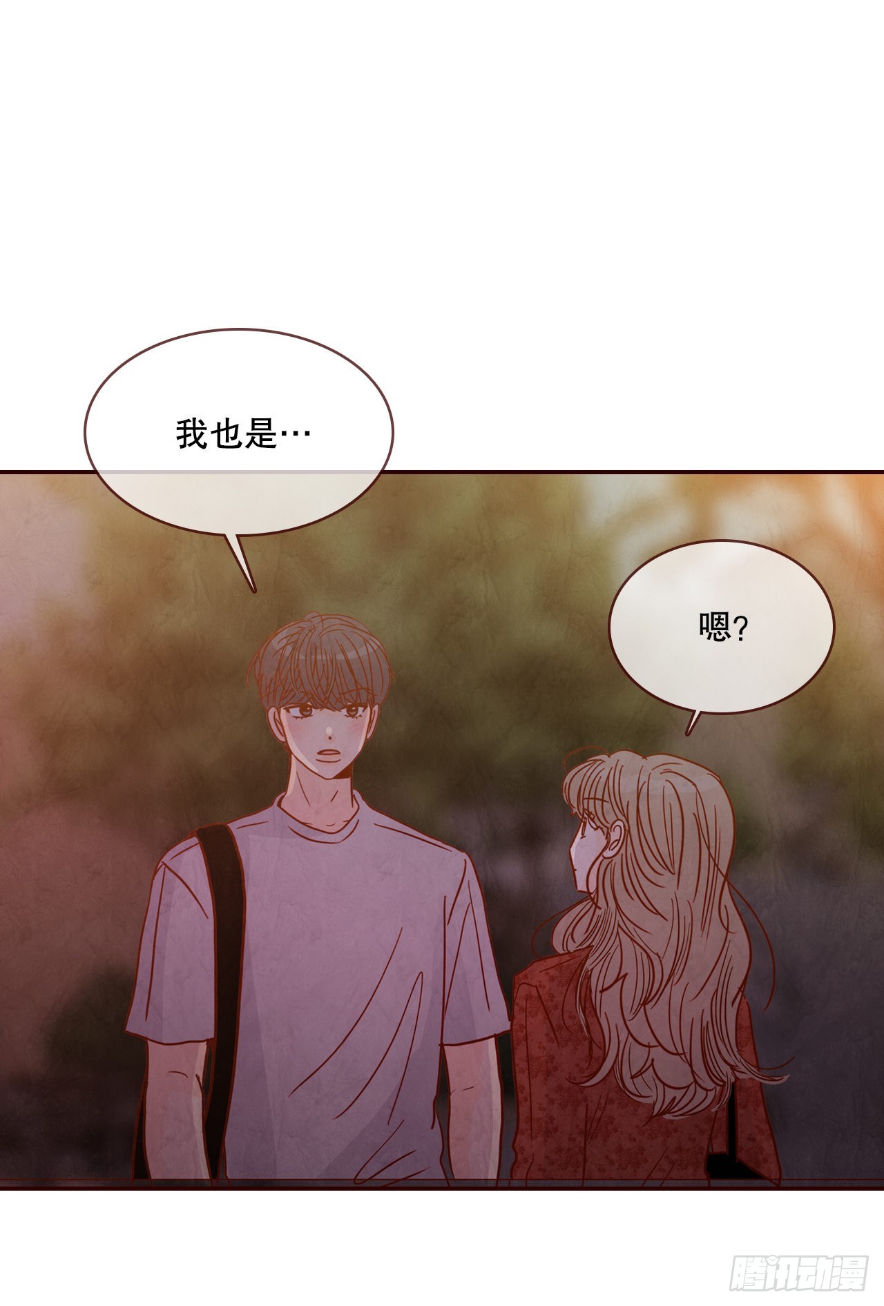 《在名为爱情的地方等你》64.看电影 第42页