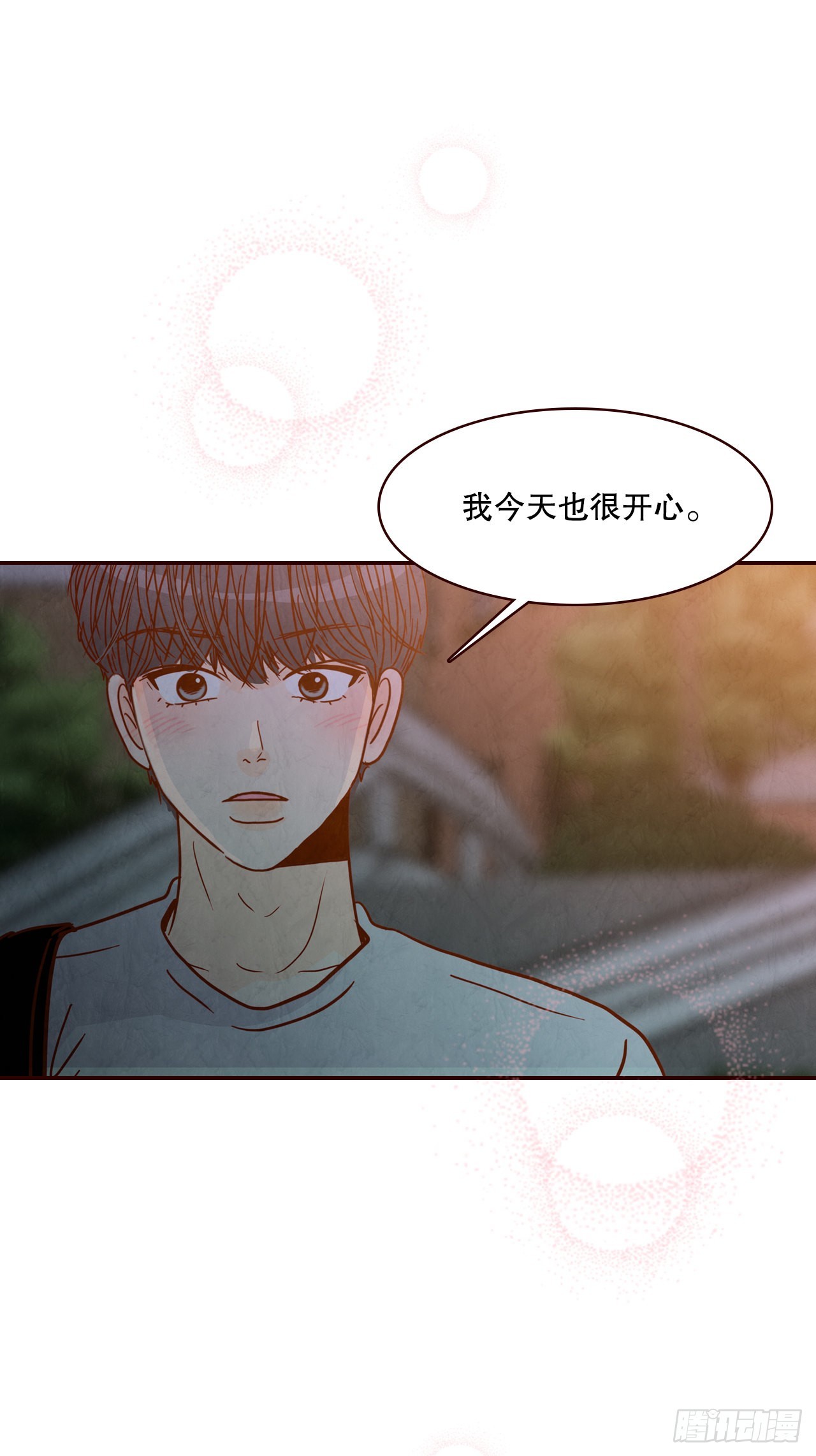 《在名为爱情的地方等你》64.看电影 第43页
