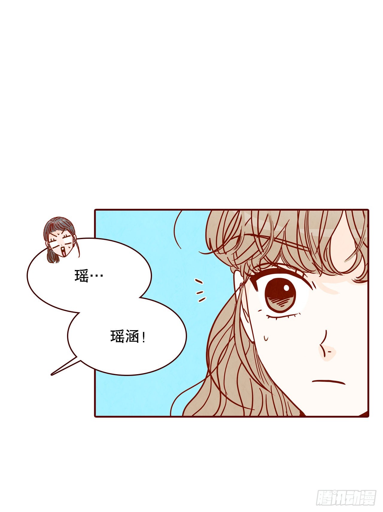 《在名为爱情的地方等你》66.郑海元请客 第19页