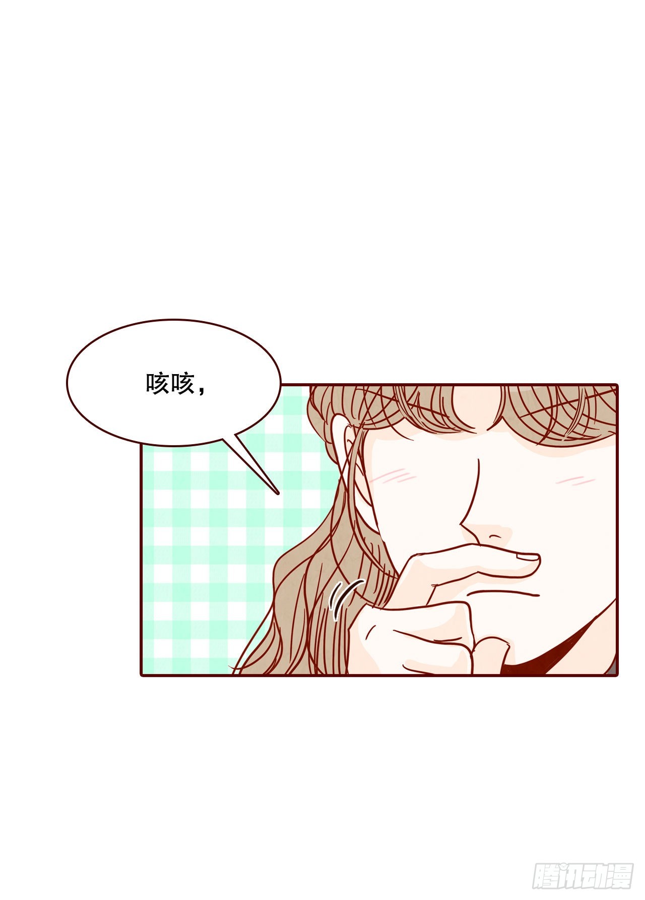 《在名为爱情的地方等你》66.郑海元请客 第38页