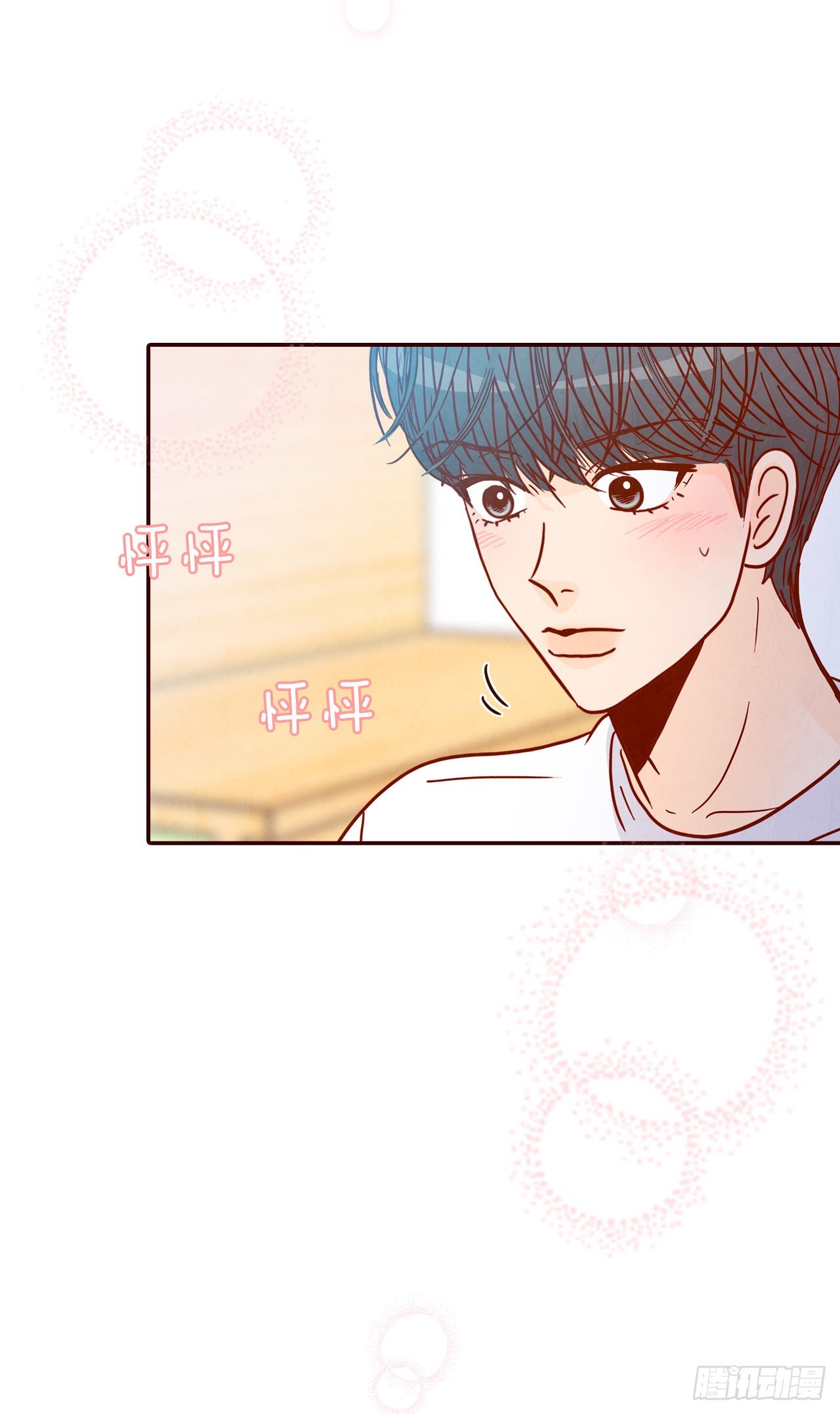 《在名为爱情的地方等你》65.尴尬 第12页
