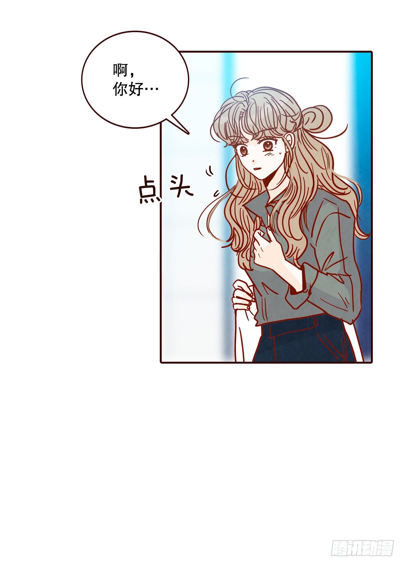 《在名为爱情的地方等你》65.尴尬 第29页