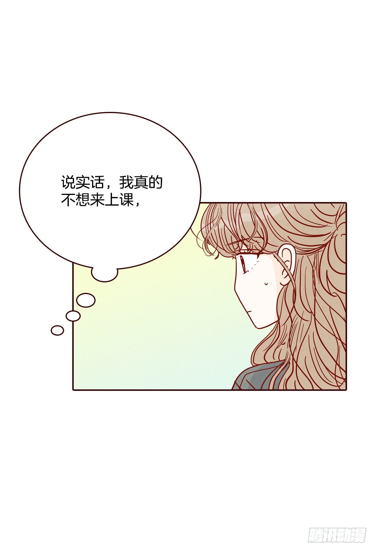 《在名为爱情的地方等你》65.尴尬 第36页