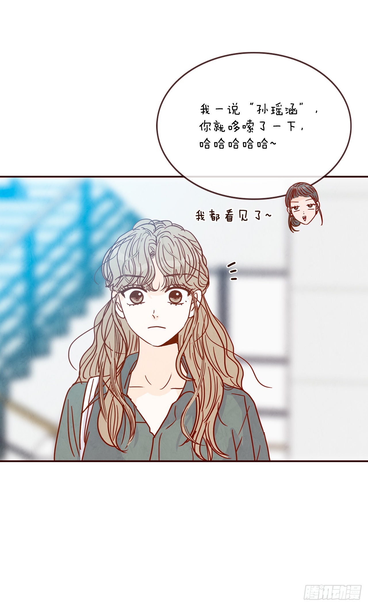 《在名为爱情的地方等你》65.尴尬 第49页