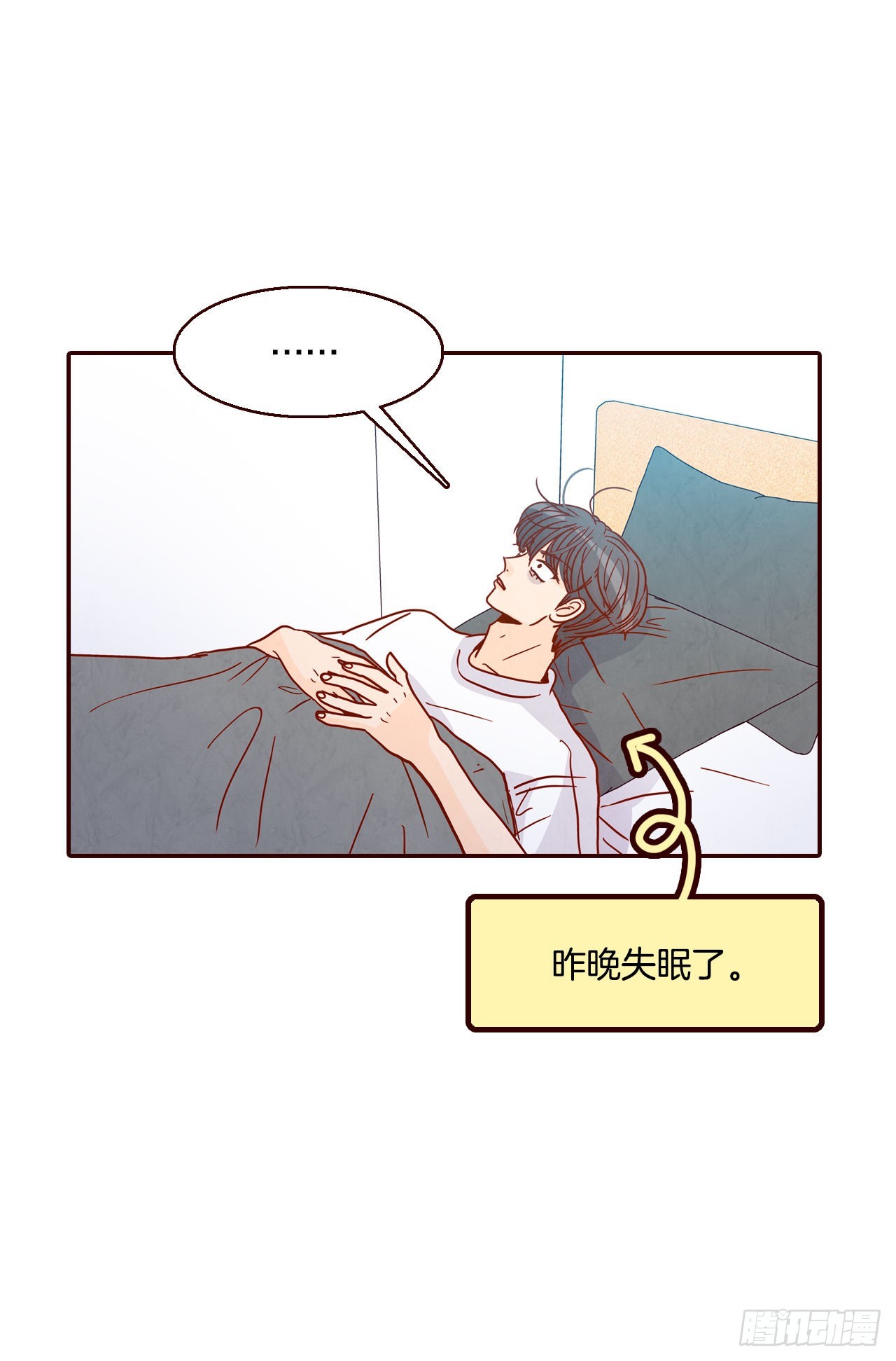 《在名为爱情的地方等你》65.尴尬 第5页