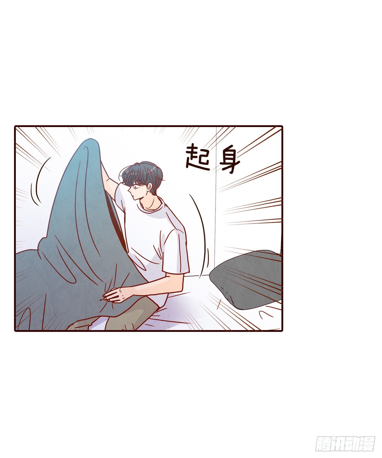 《在名为爱情的地方等你》65.尴尬 第6页