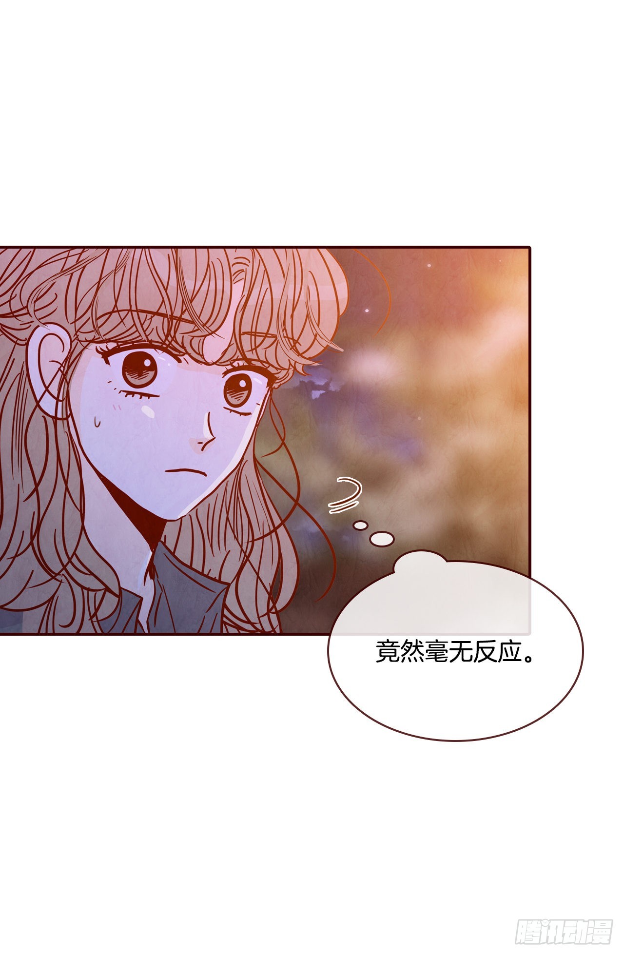 《在名为爱情的地方等你》67.陌生人 第20页