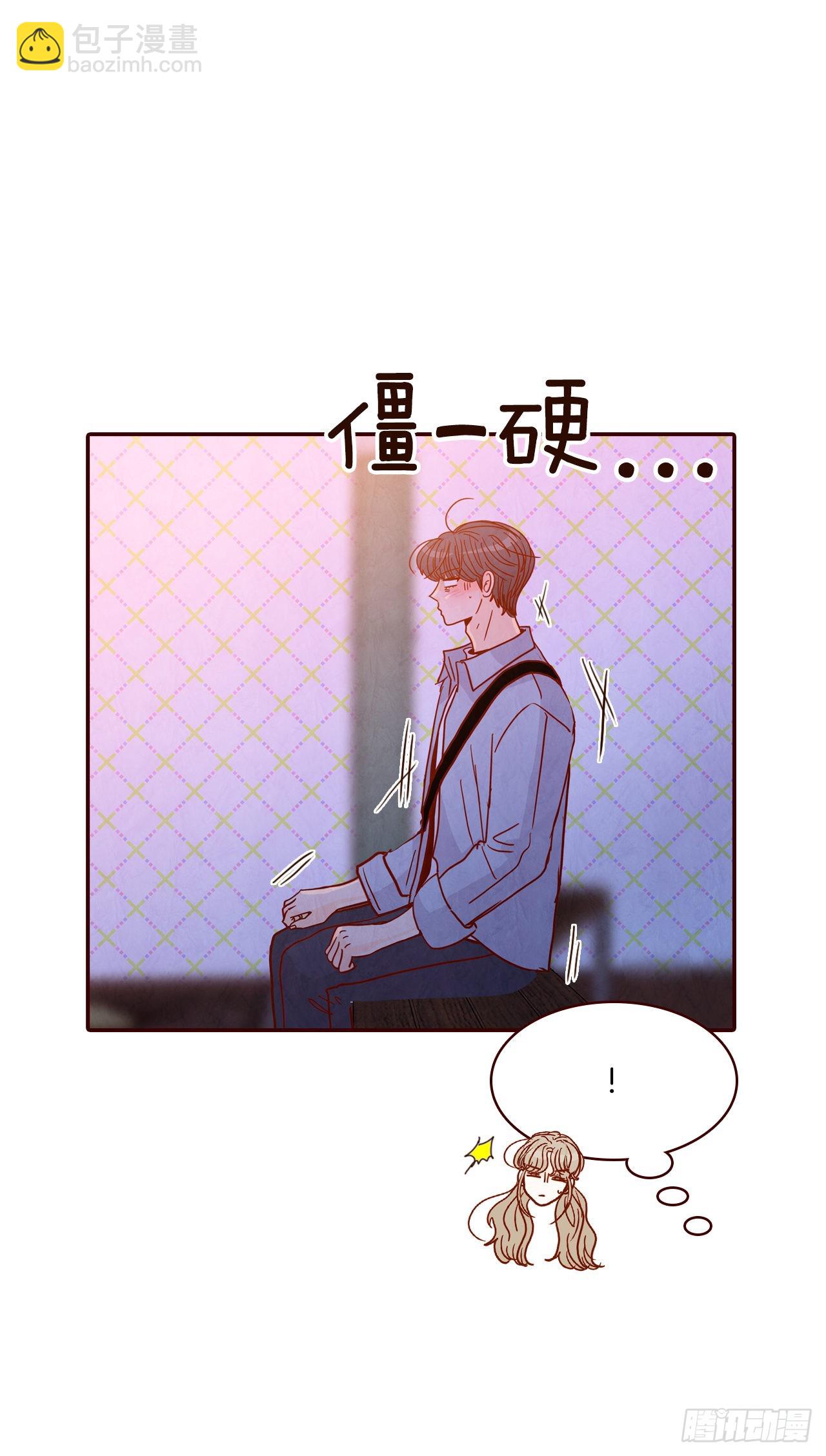 《在名为爱情的地方等你》67.陌生人 第21页