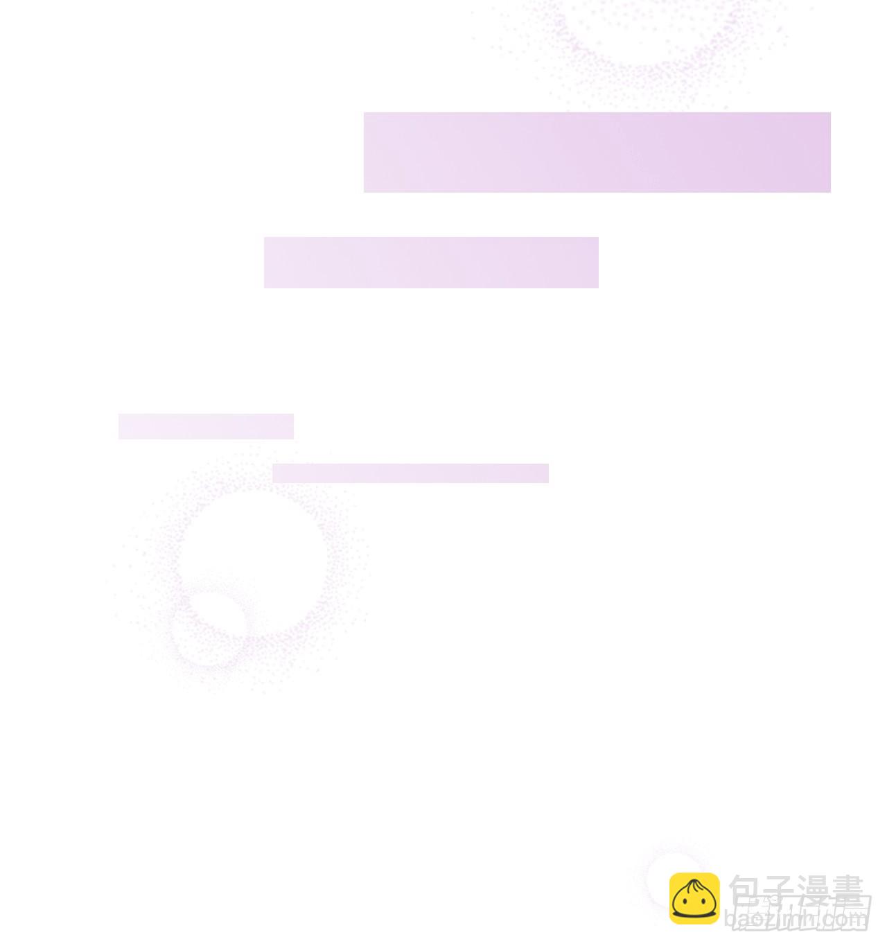 《在名为爱情的地方等你》67.陌生人 第28页