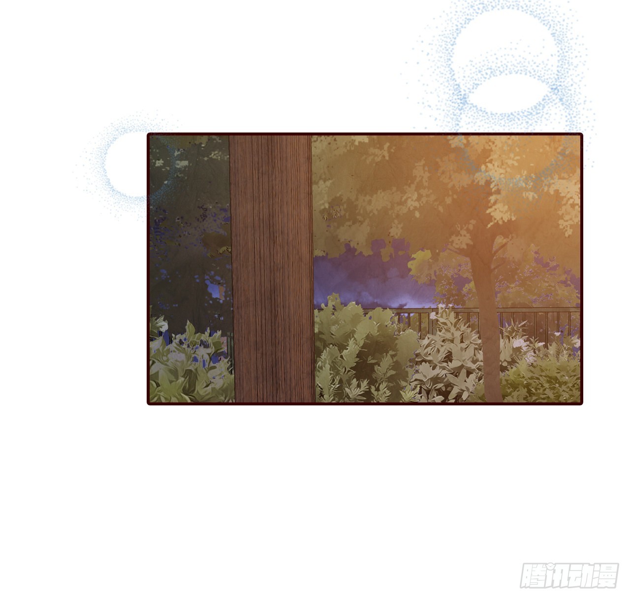 《在名为爱情的地方等你》67.陌生人 第2页