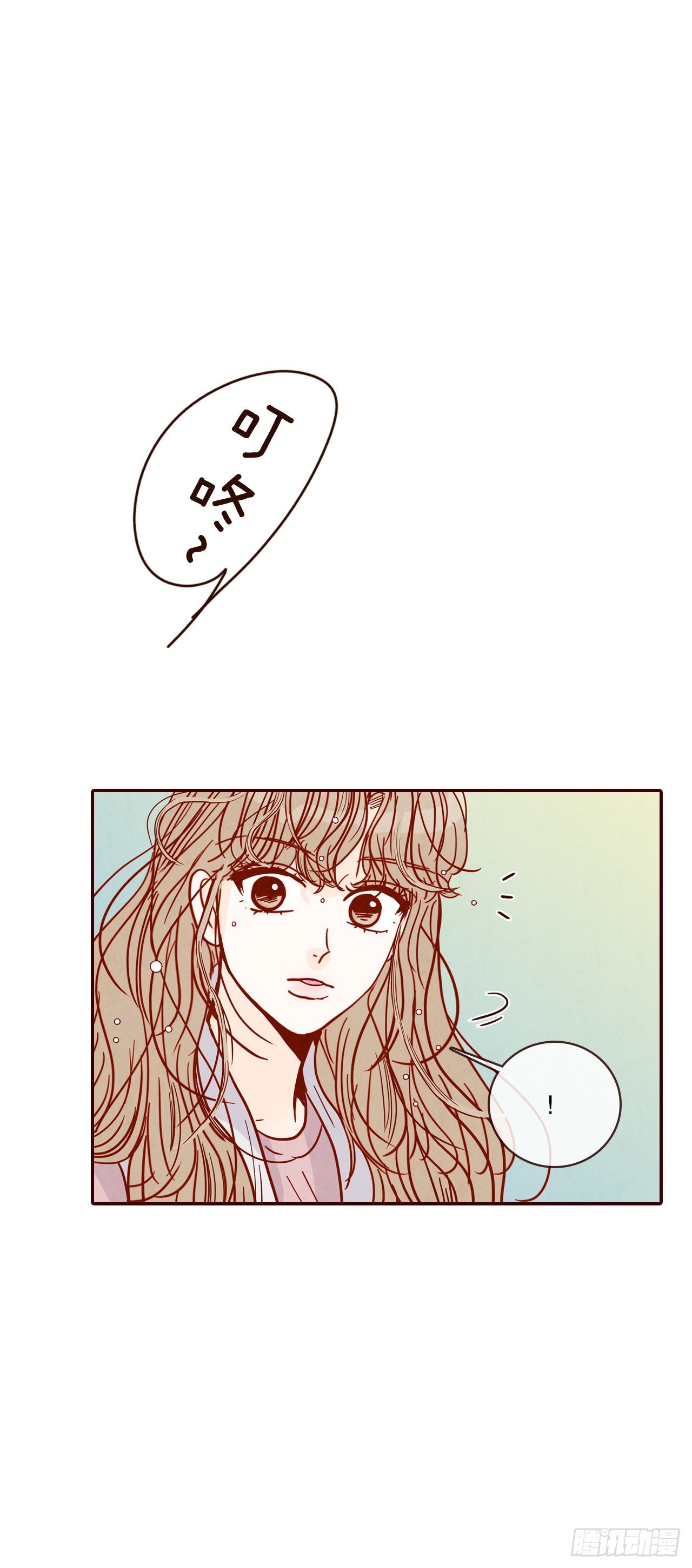 《在名为爱情的地方等你》67.陌生人 第37页
