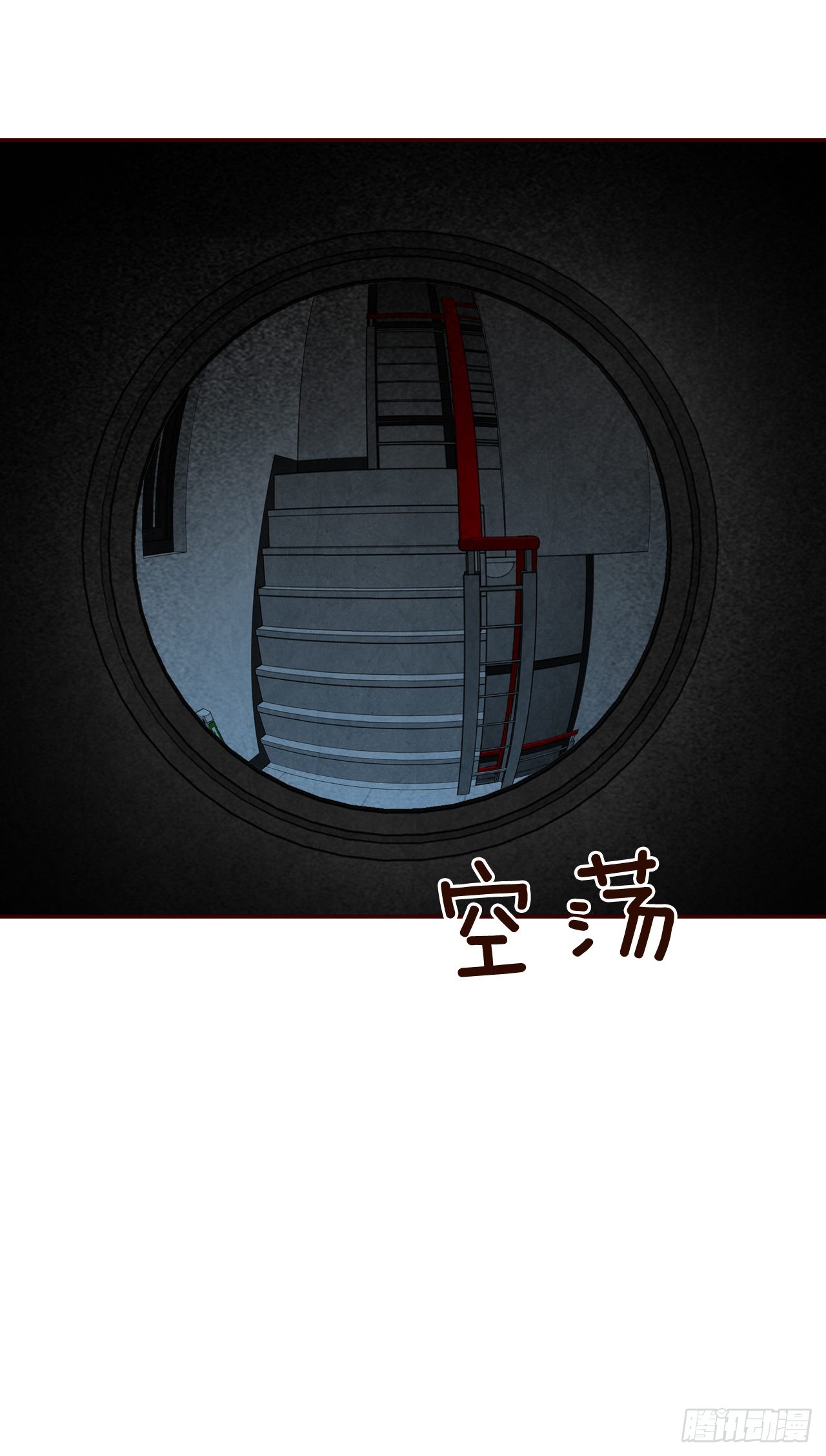 《在名为爱情的地方等你》67.陌生人 第41页
