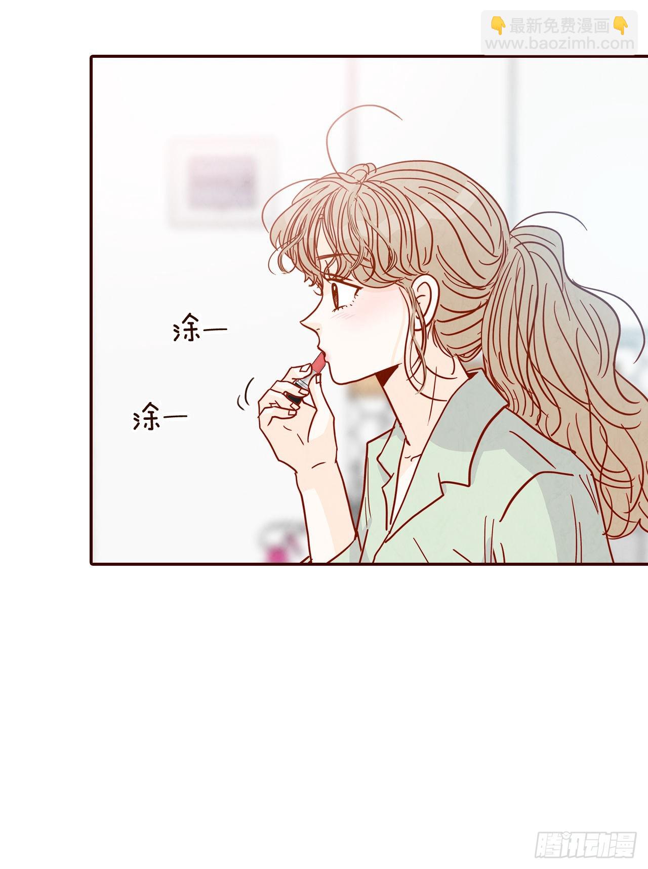 《在名为爱情的地方等你》70.当上保镖 第27页