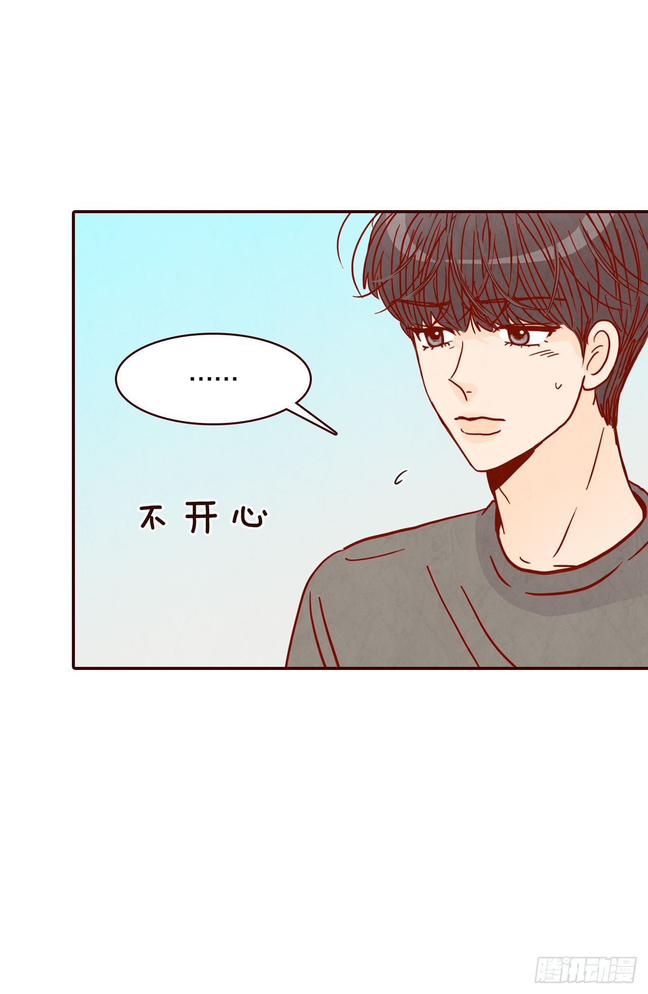 《在名为爱情的地方等你》70.当上保镖 第34页