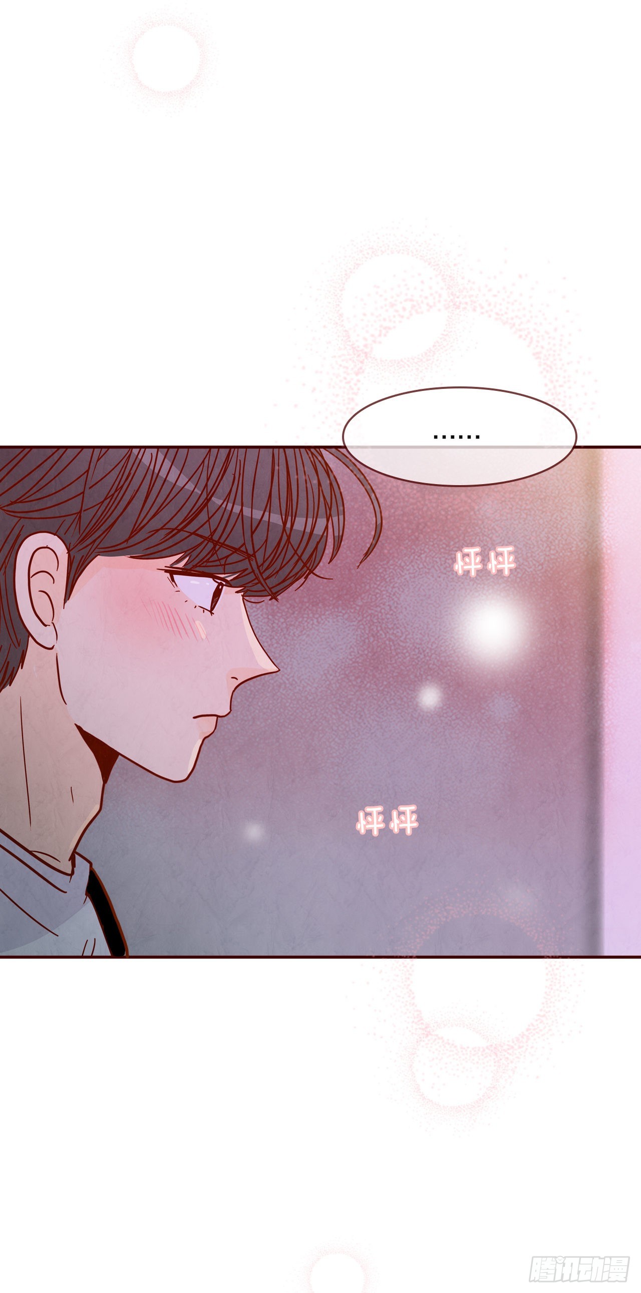 《在名为爱情的地方等你》71.跟静薇的同居生活 第15页