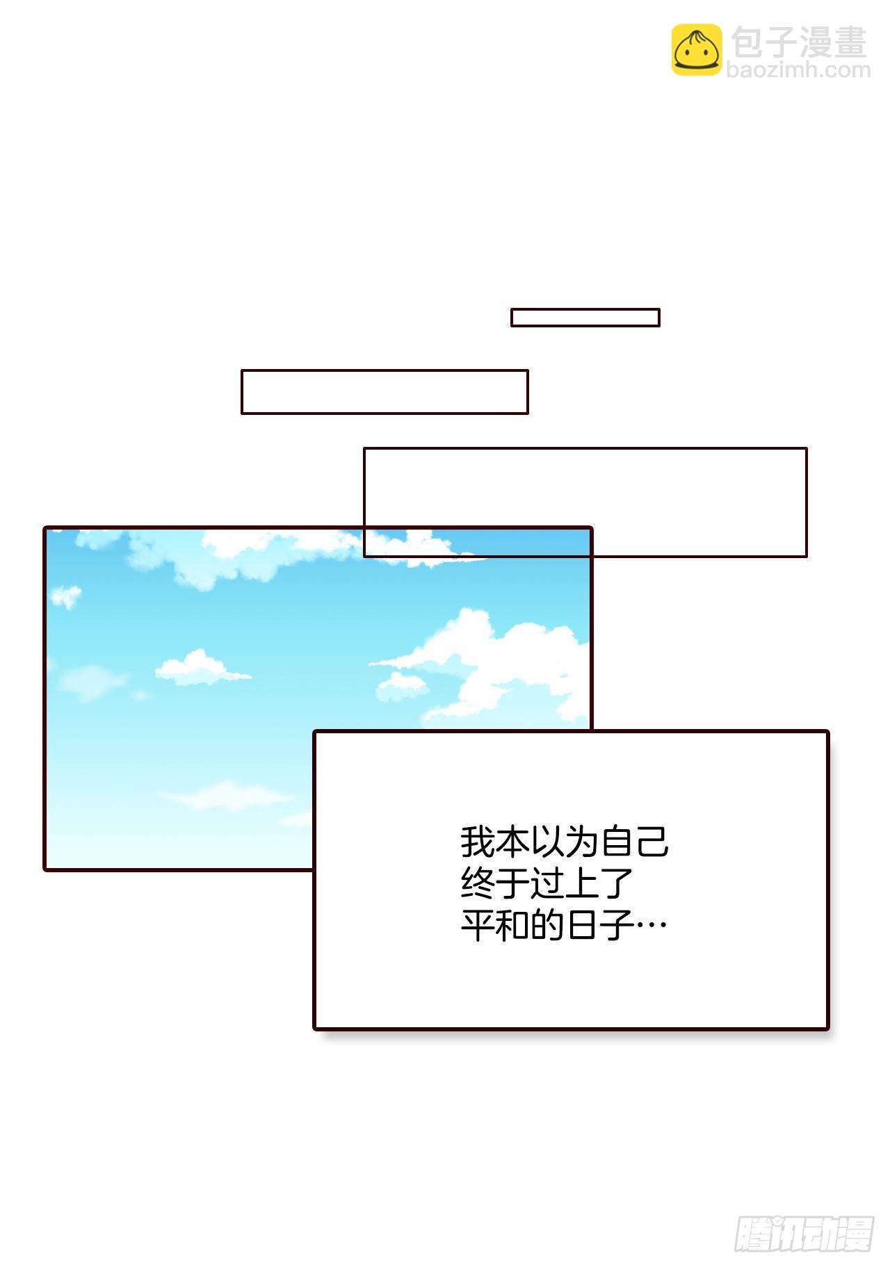 《在名为爱情的地方等你》71.跟静薇的同居生活 第18页