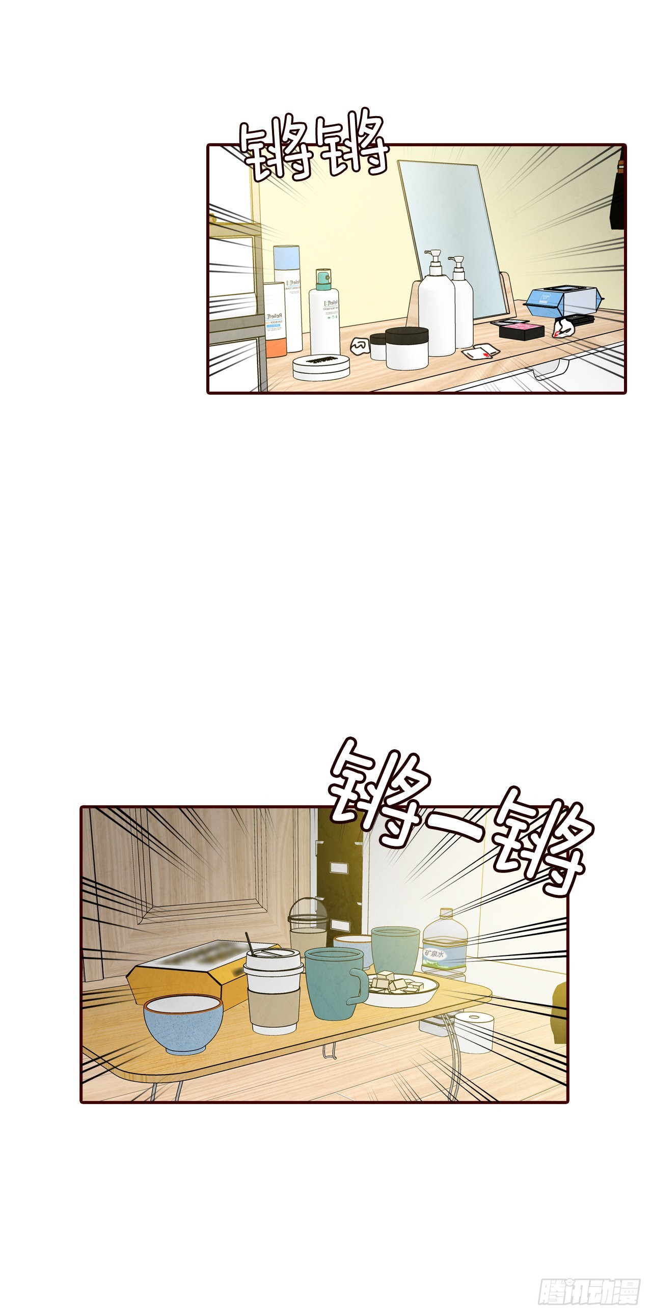 《在名为爱情的地方等你》71.跟静薇的同居生活 第19页