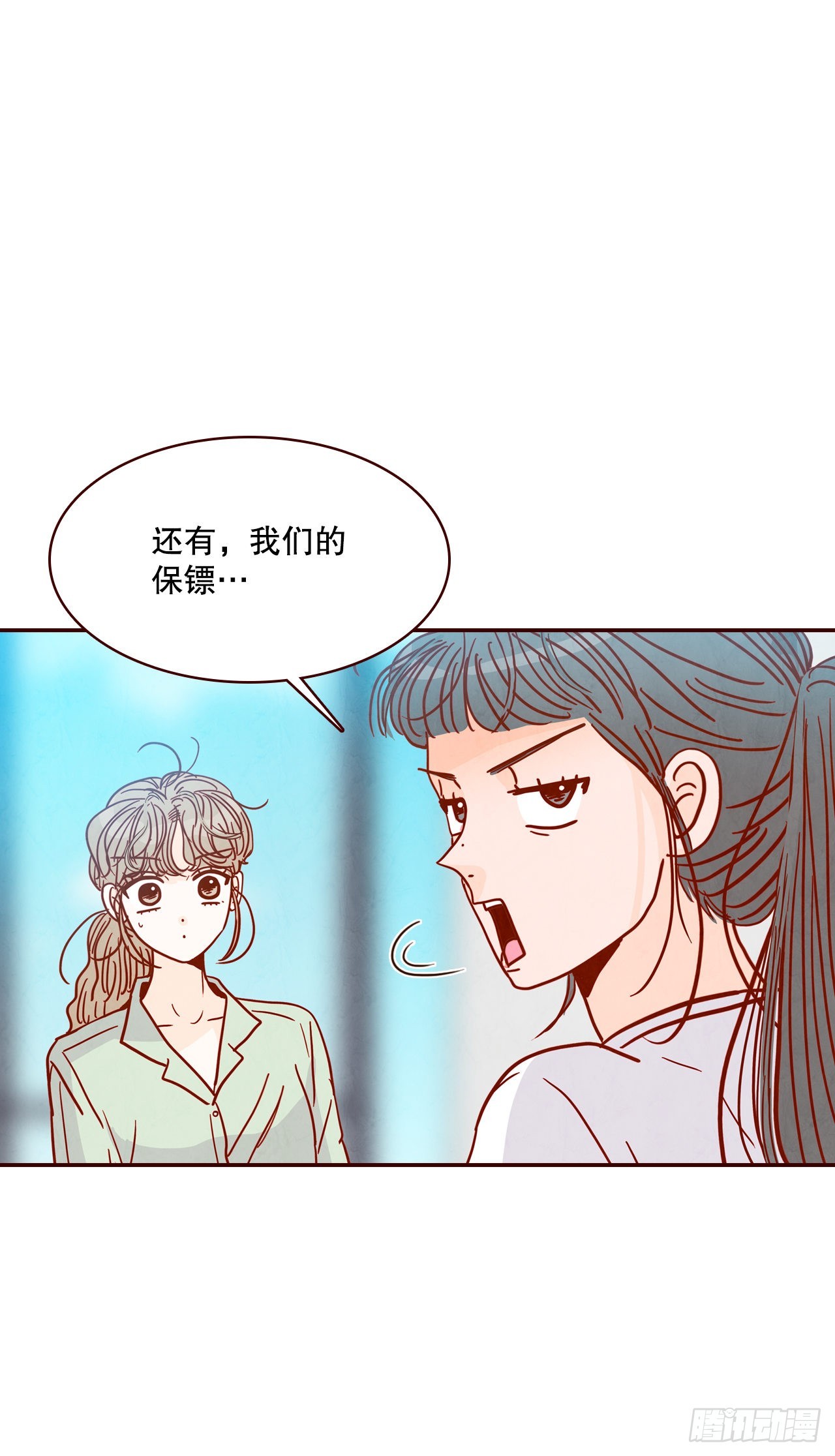 《在名为爱情的地方等你》71.跟静薇的同居生活 第1页
