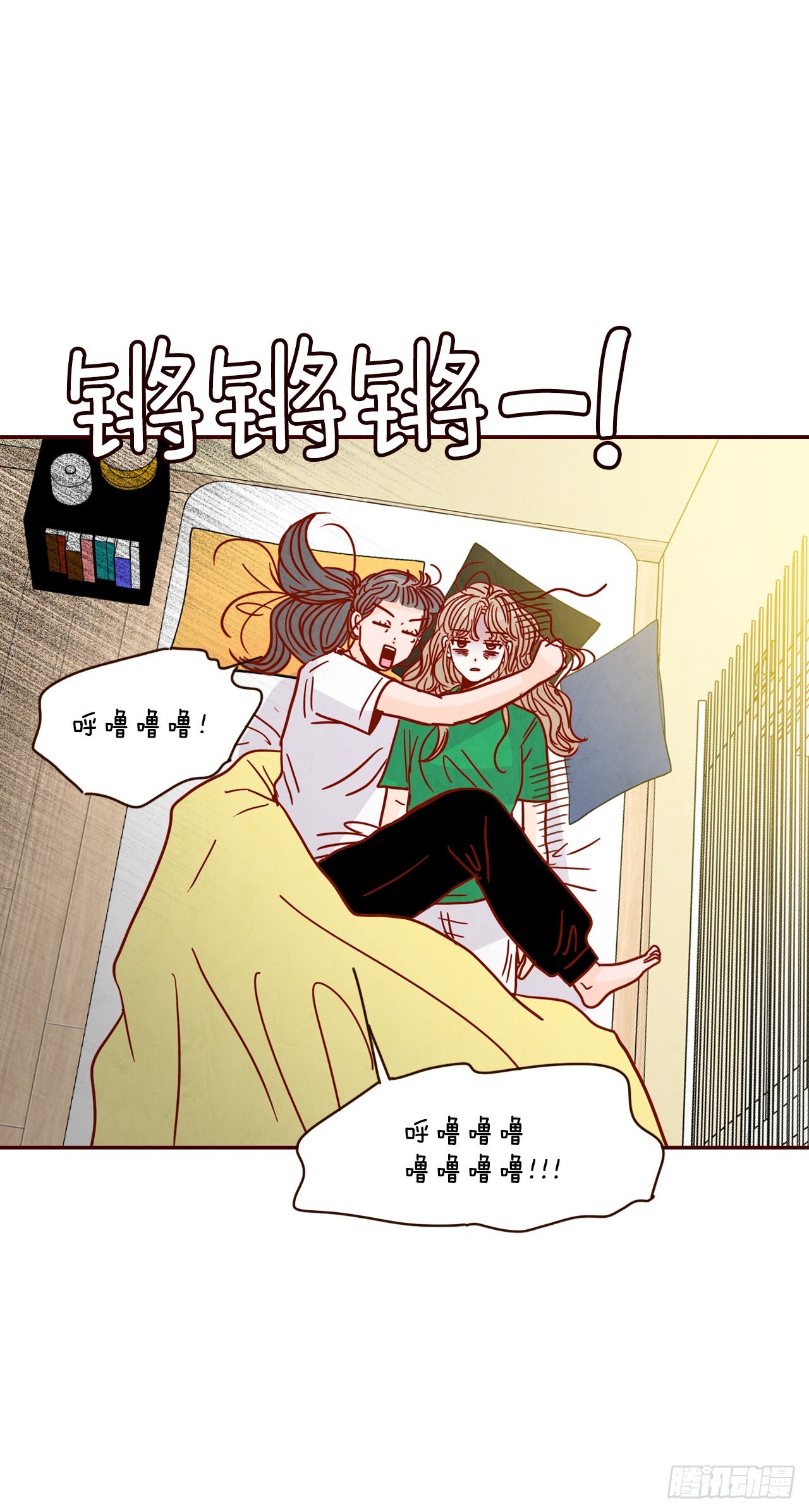 《在名为爱情的地方等你》71.跟静薇的同居生活 第20页