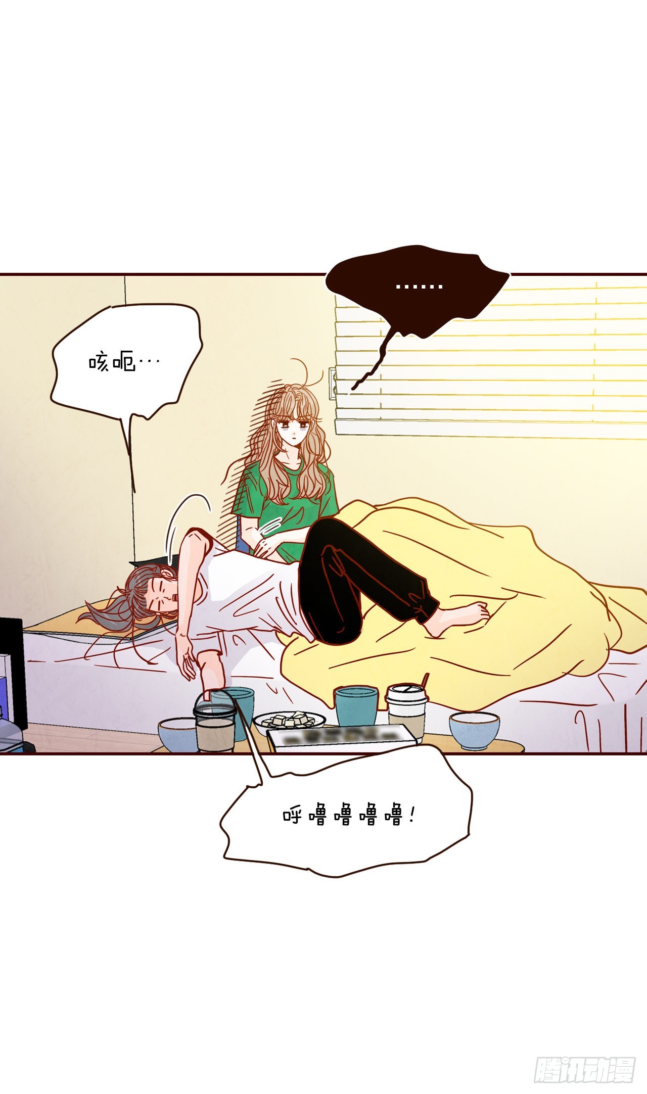 《在名为爱情的地方等你》71.跟静薇的同居生活 第22页
