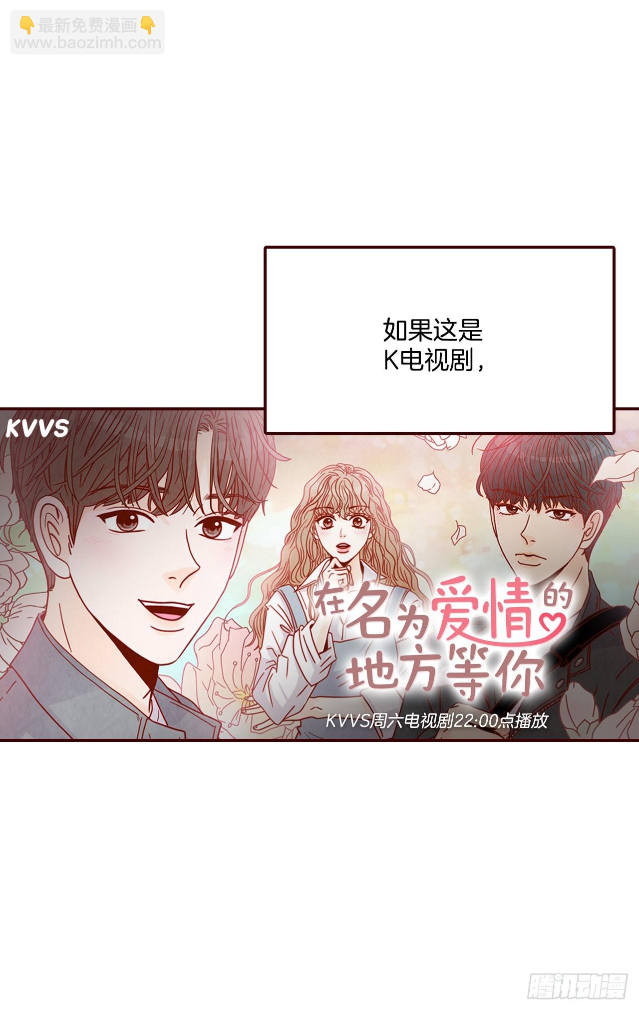 《在名为爱情的地方等你》71.跟静薇的同居生活 第31页