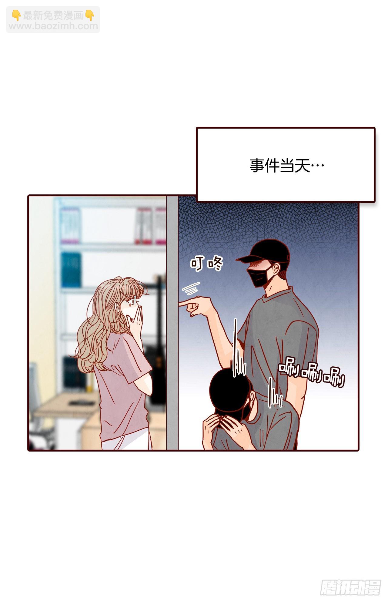 《在名为爱情的地方等你》71.跟静薇的同居生活 第32页