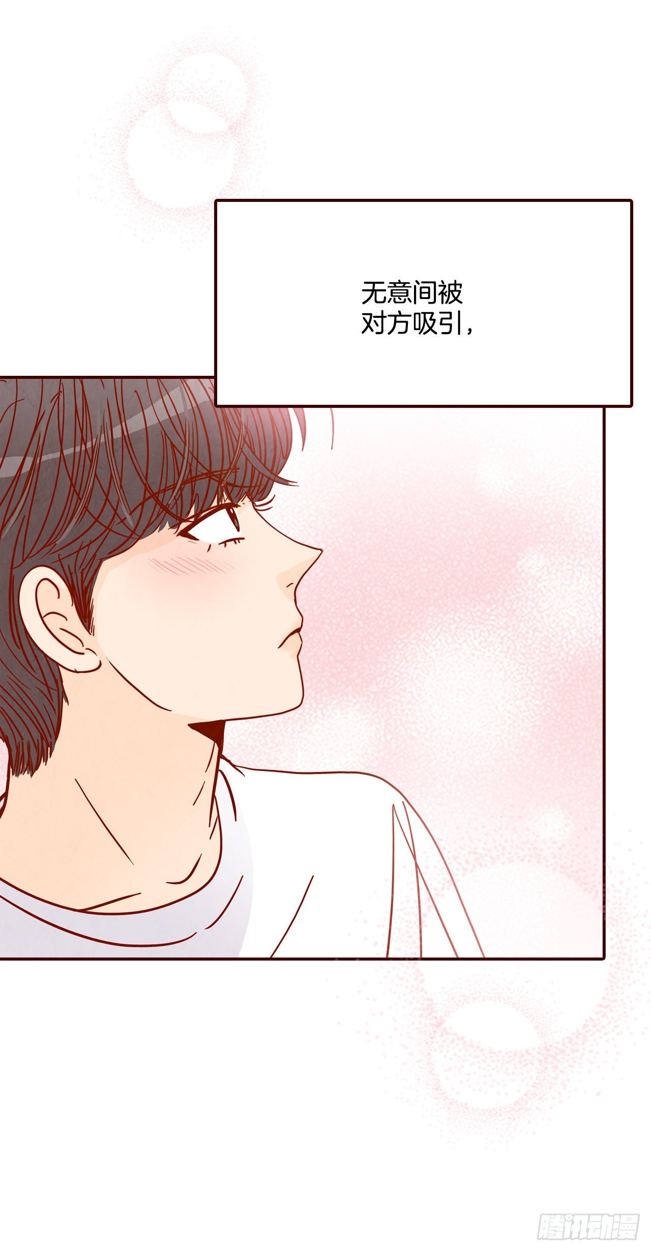 《在名为爱情的地方等你》71.跟静薇的同居生活 第39页