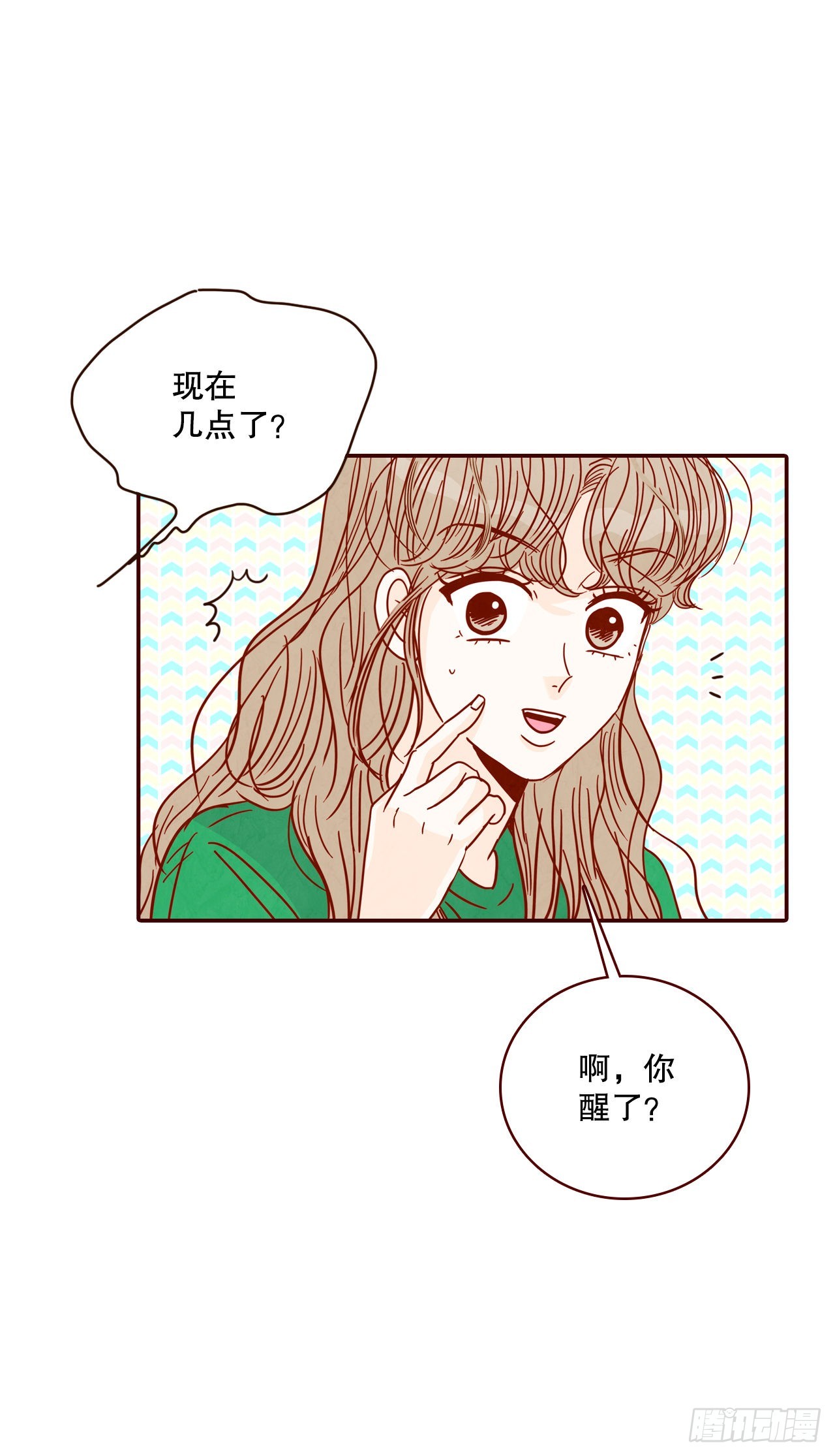 《在名为爱情的地方等你》71.跟静薇的同居生活 第43页