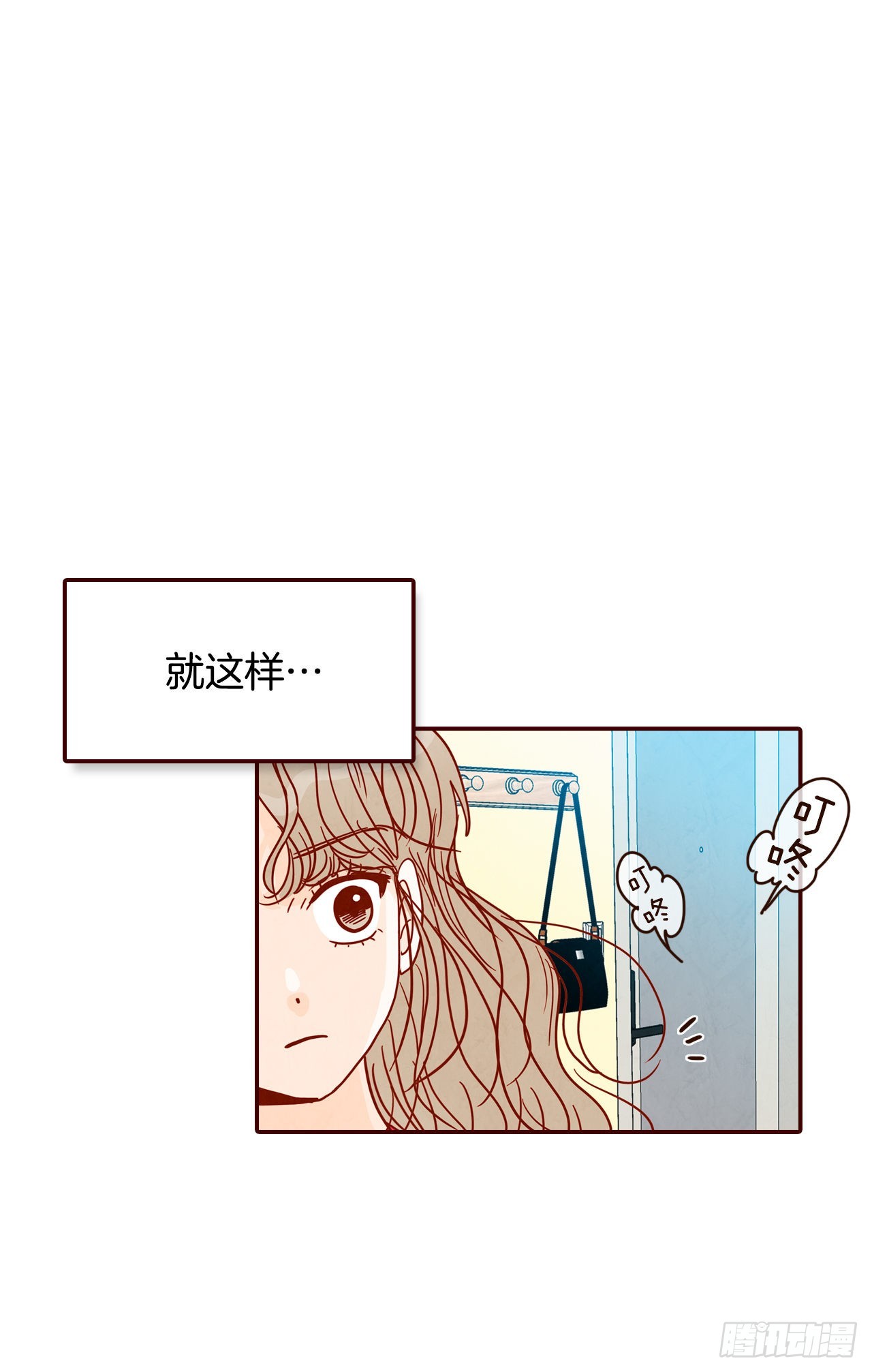 《在名为爱情的地方等你》71.跟静薇的同居生活 第5页