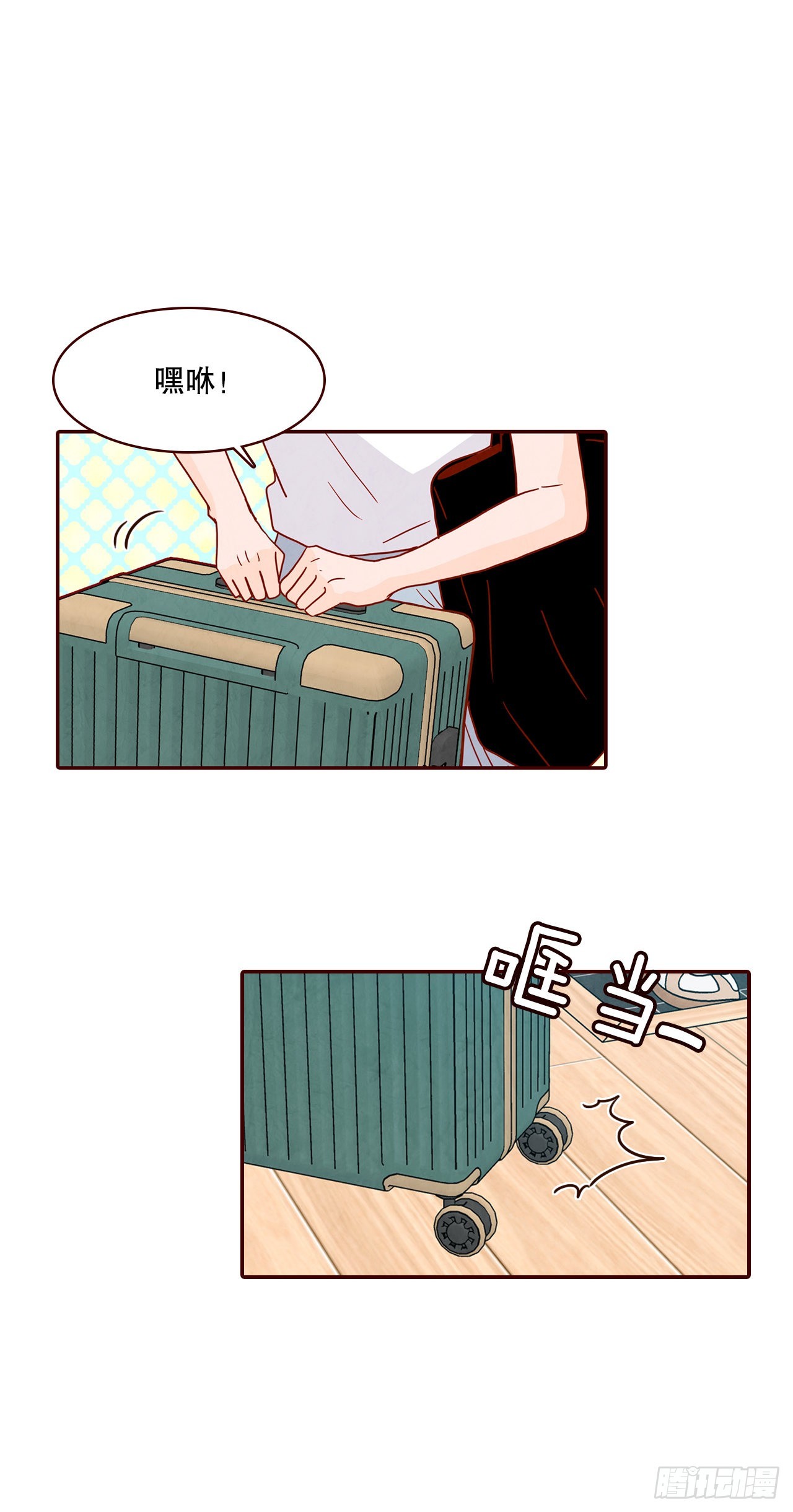 《在名为爱情的地方等你》71.跟静薇的同居生活 第7页