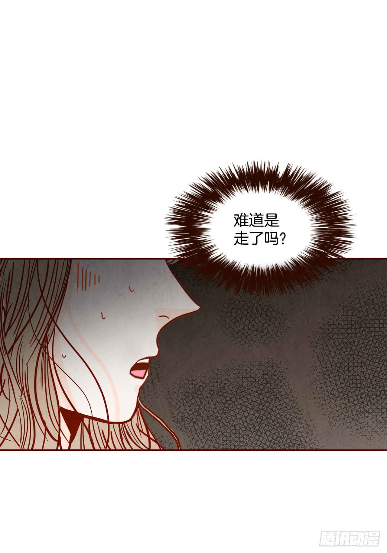 《在名为爱情的地方等你》68.报警 第13页