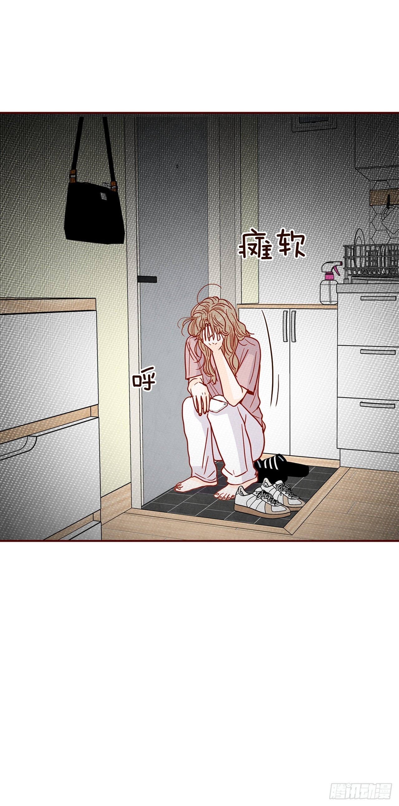 《在名为爱情的地方等你》68.报警 第17页