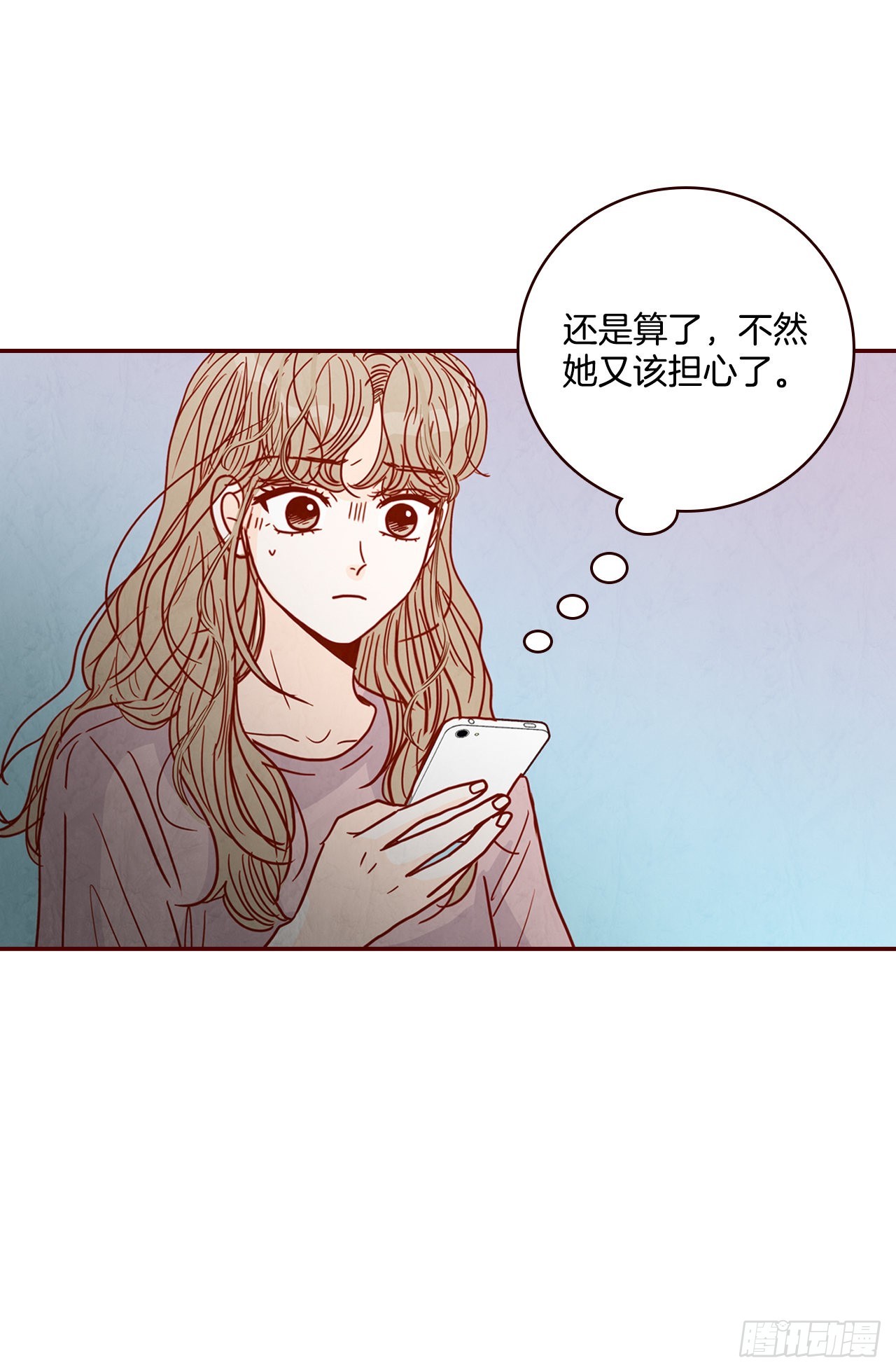 《在名为爱情的地方等你》68.报警 第28页